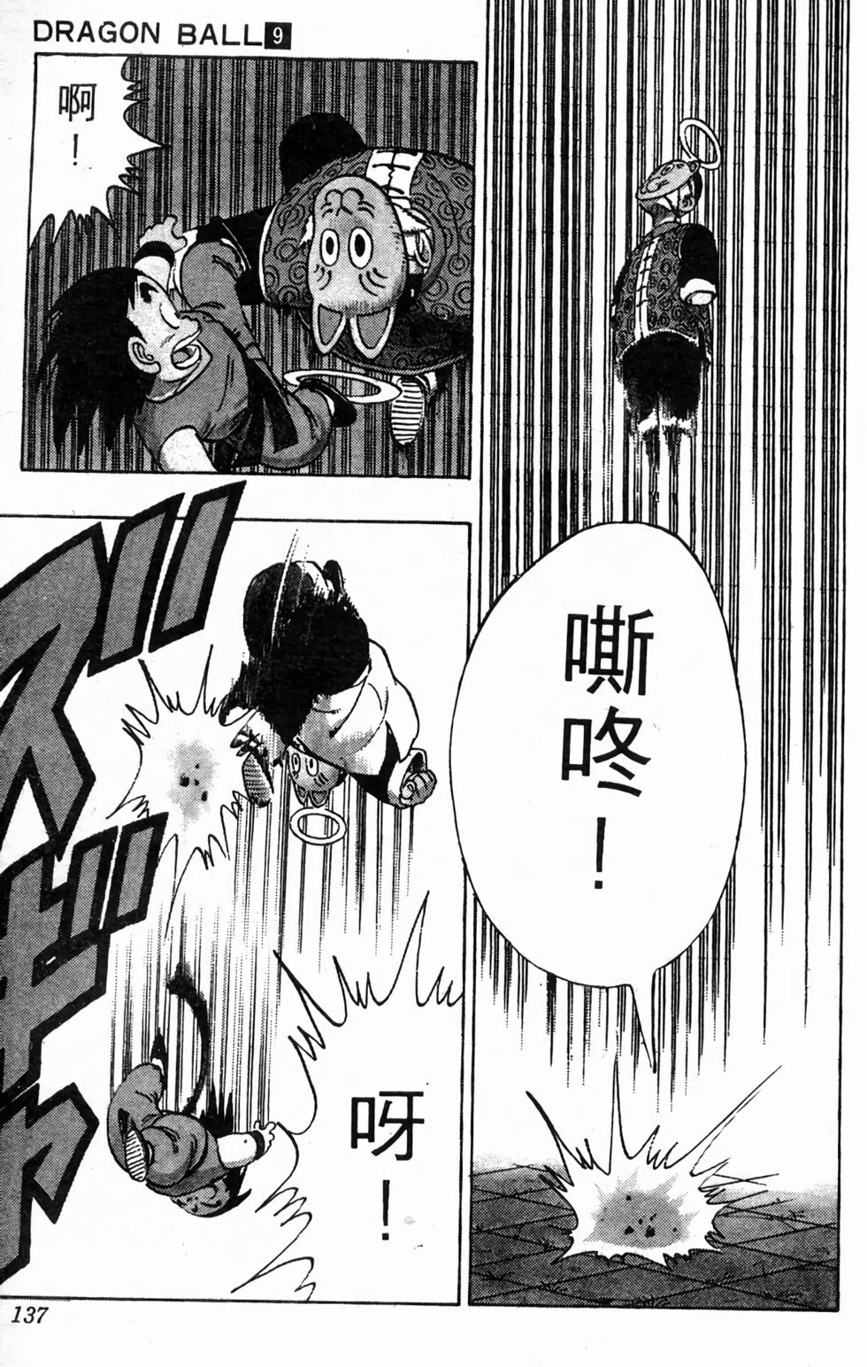 第135页