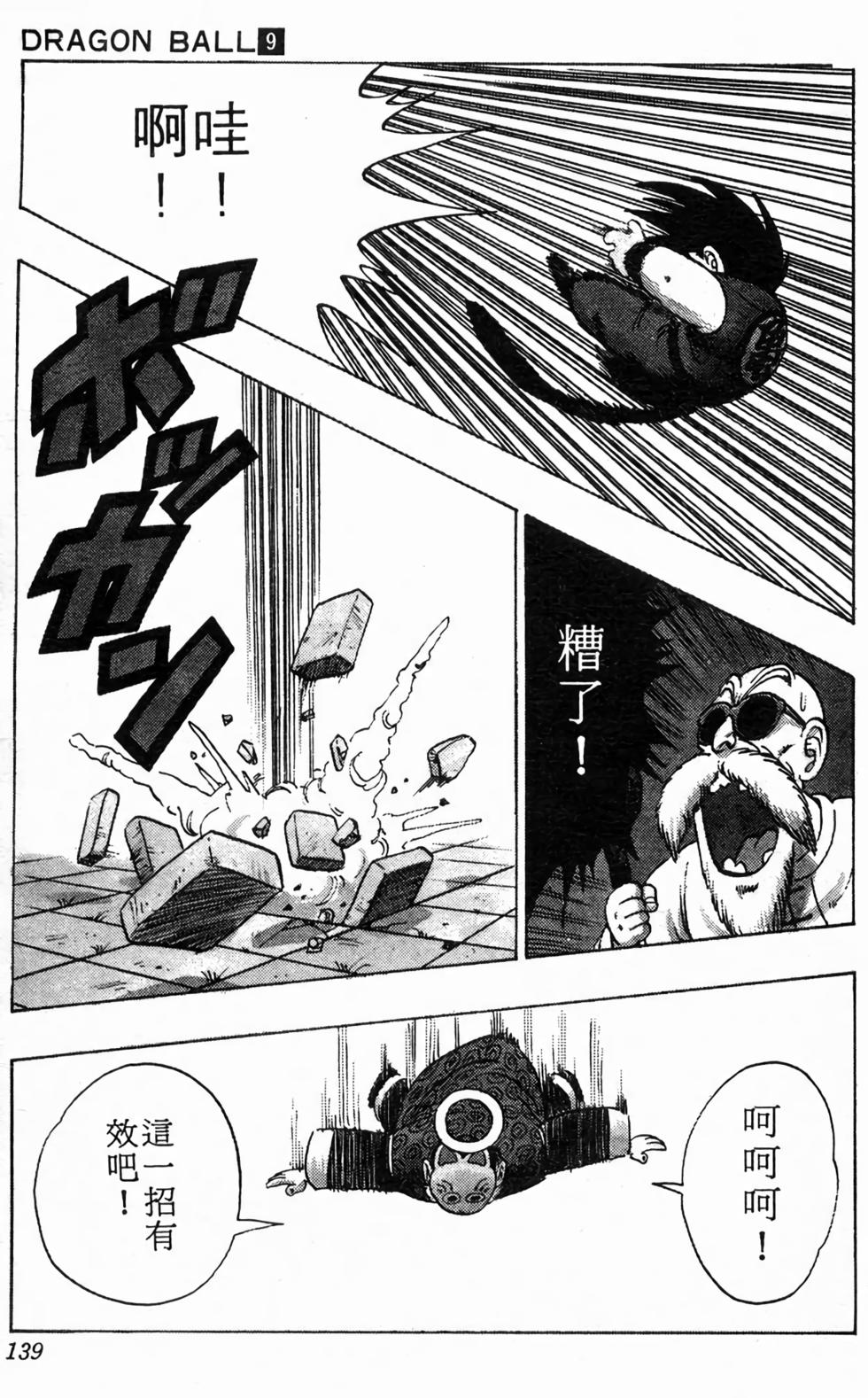 第137页