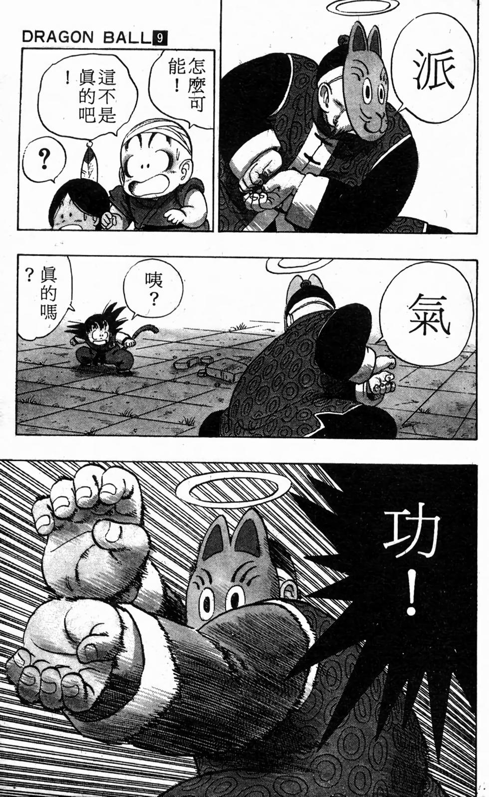 第143页