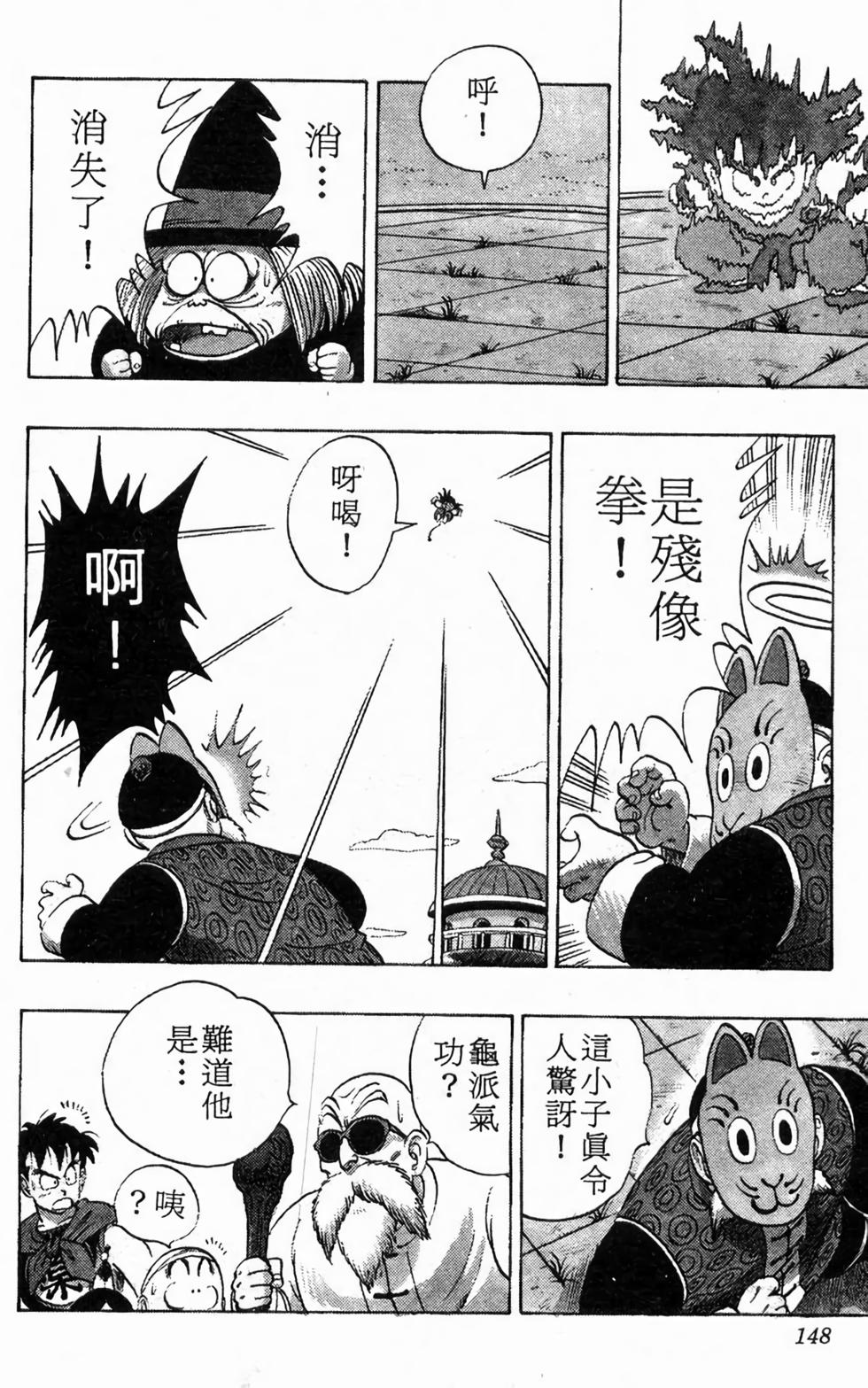 第146页