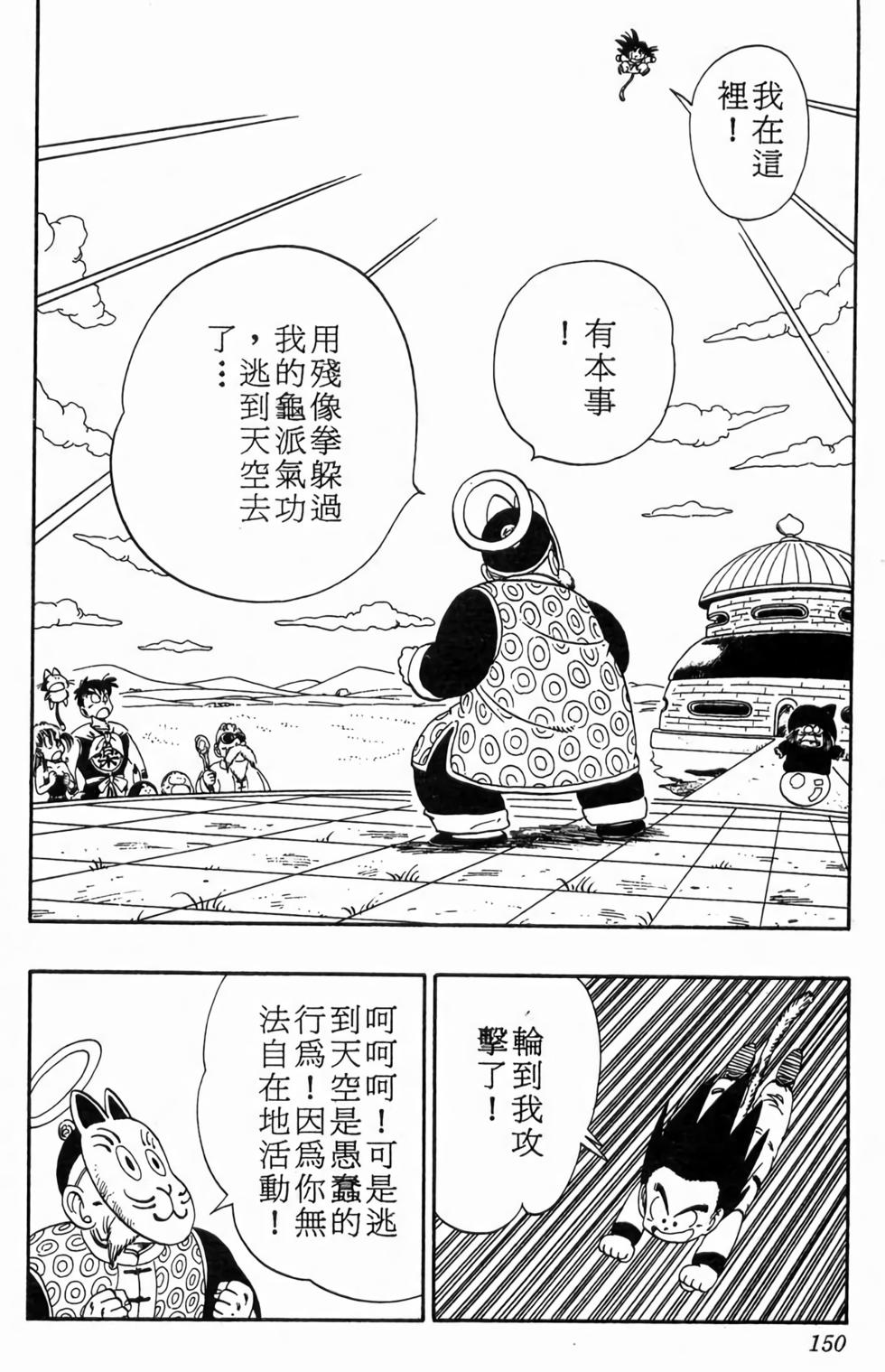 第148页