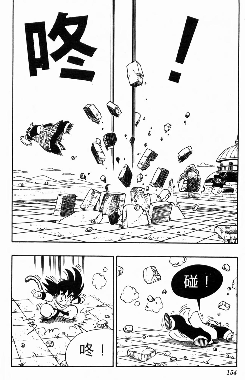 第152页