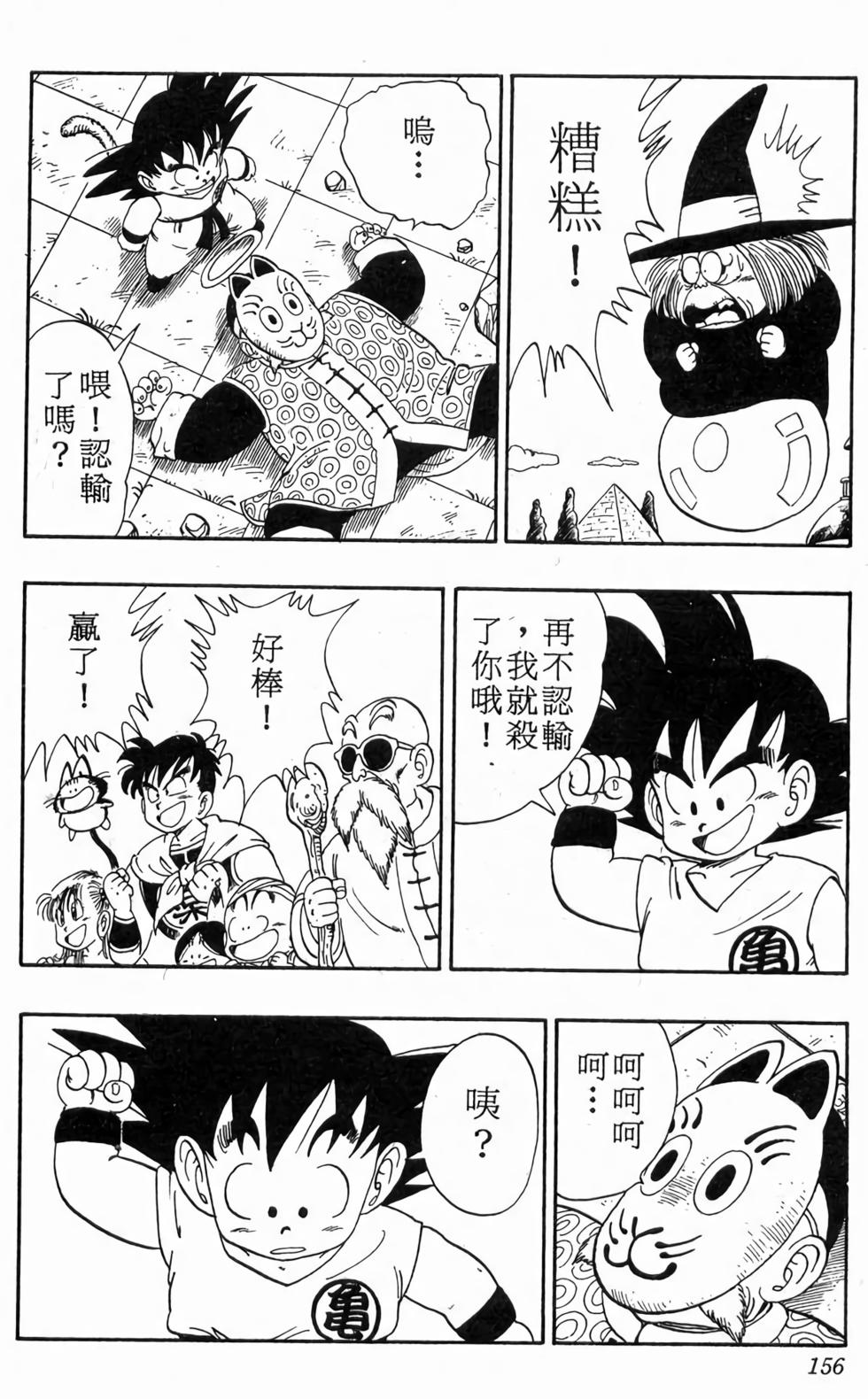 第154页