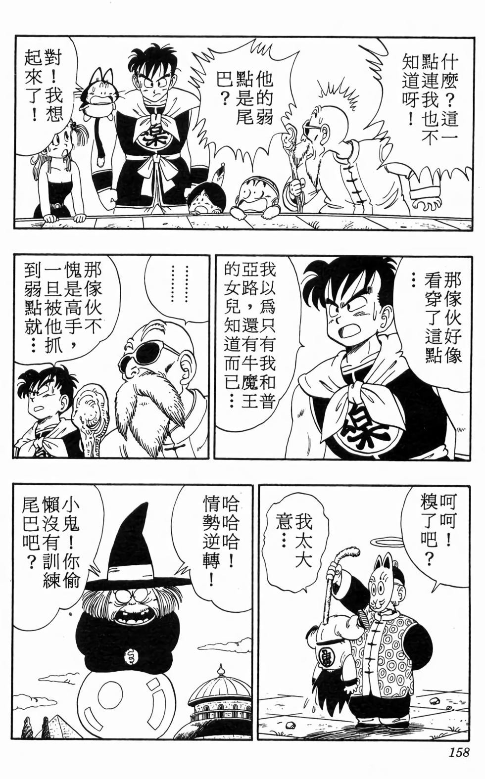 第156页