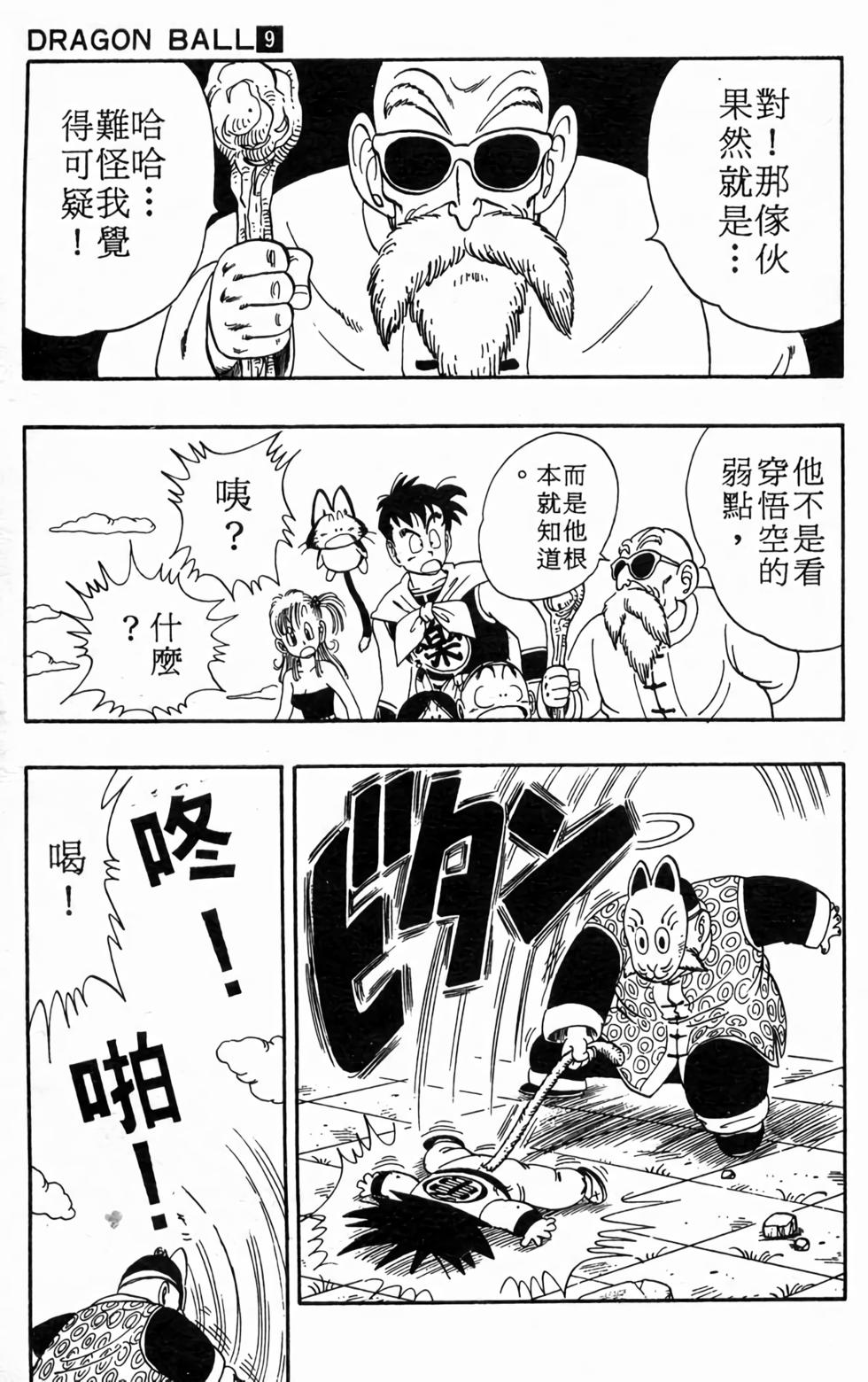 第157页