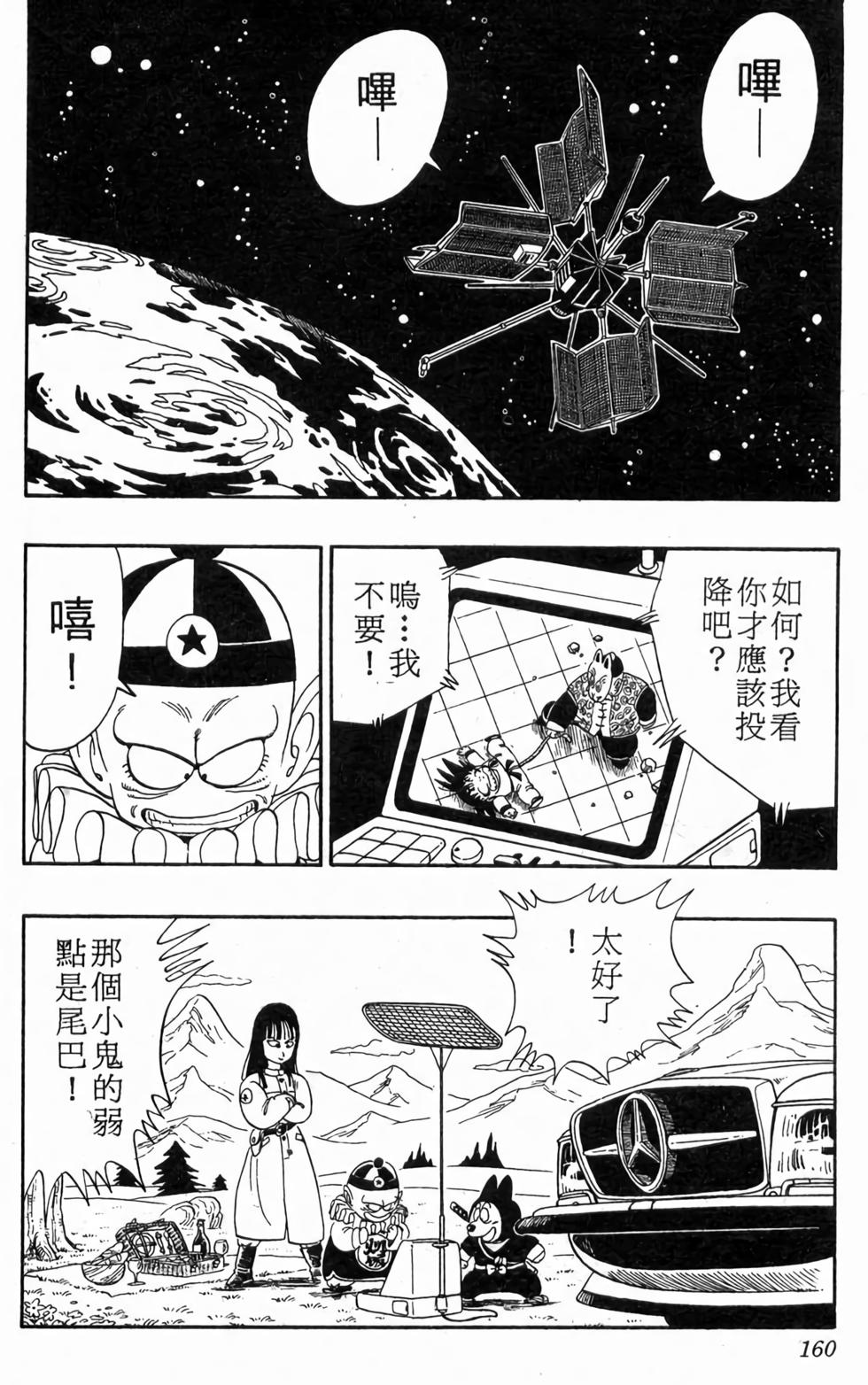 第158页