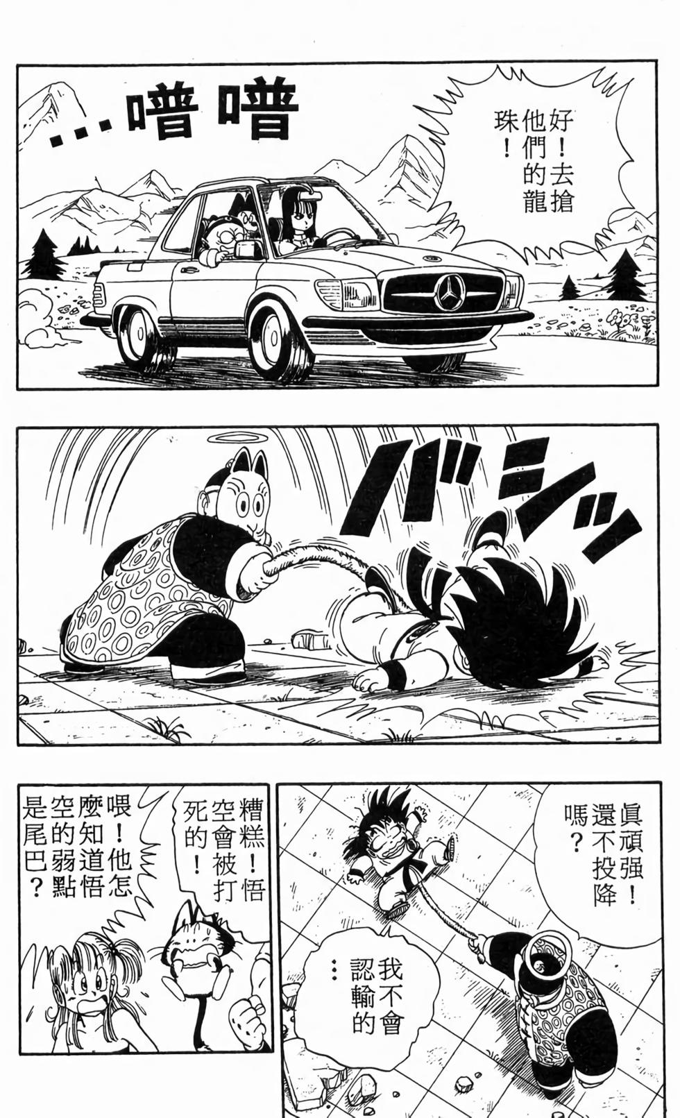 第160页