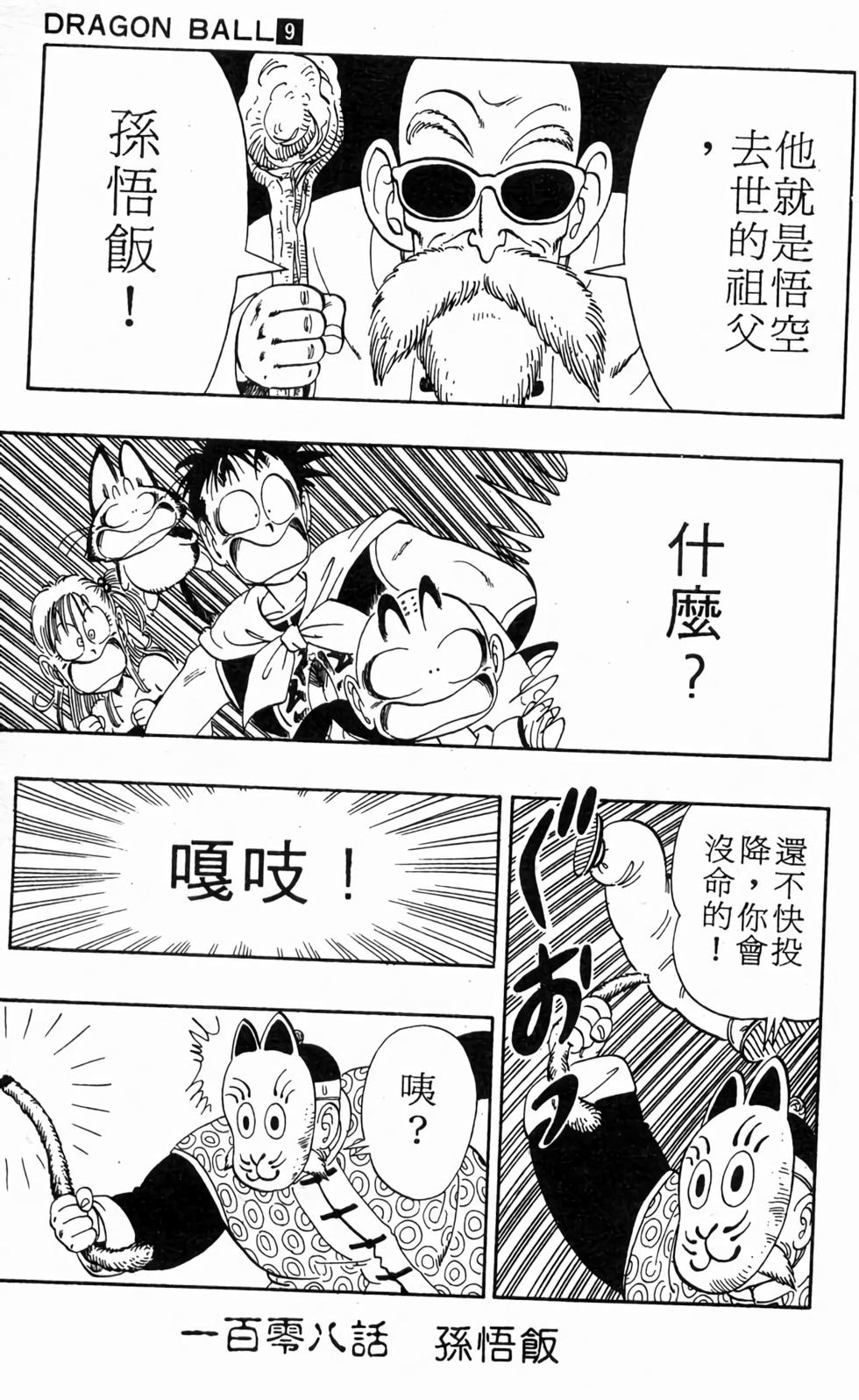 第161页