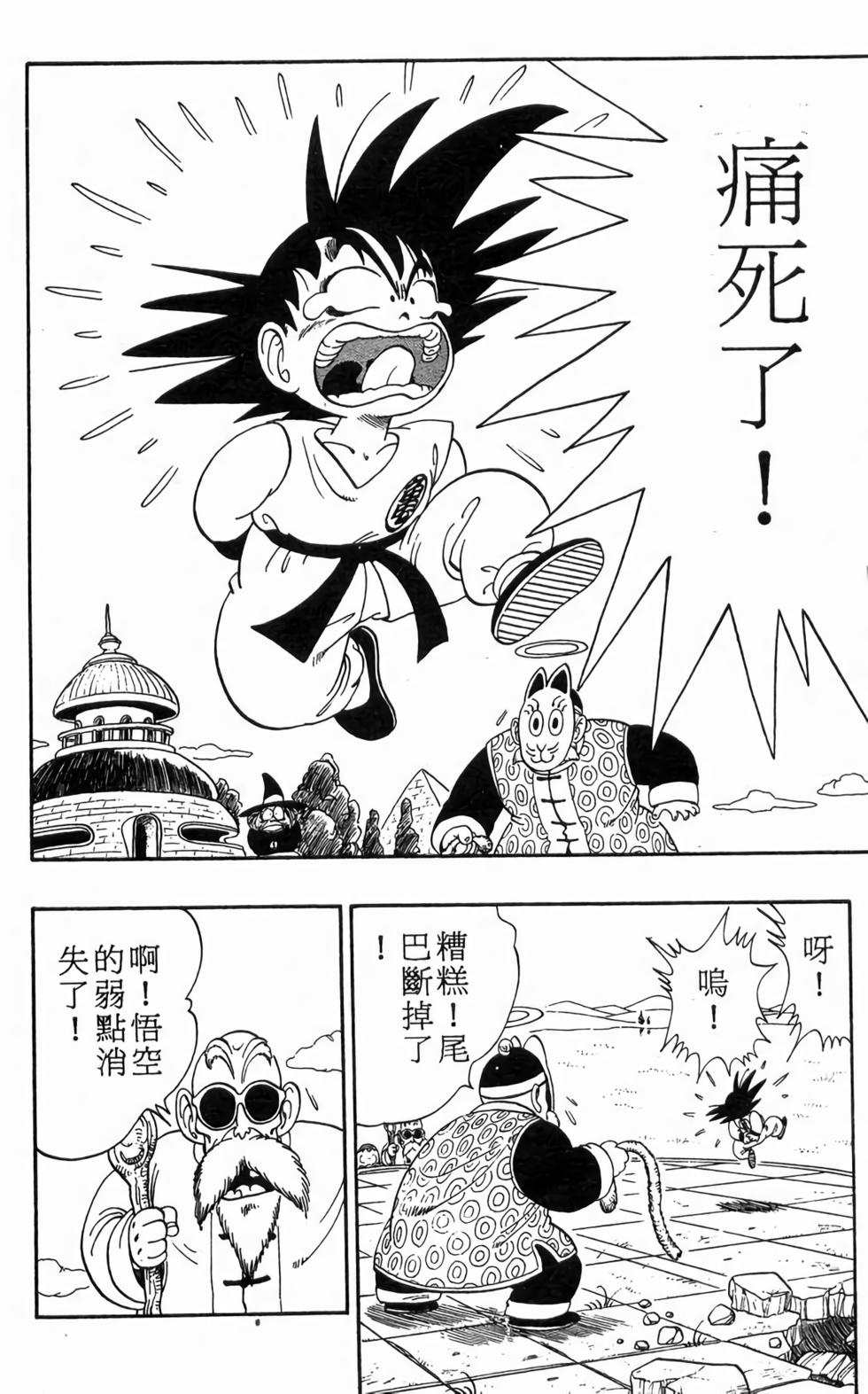 第162页