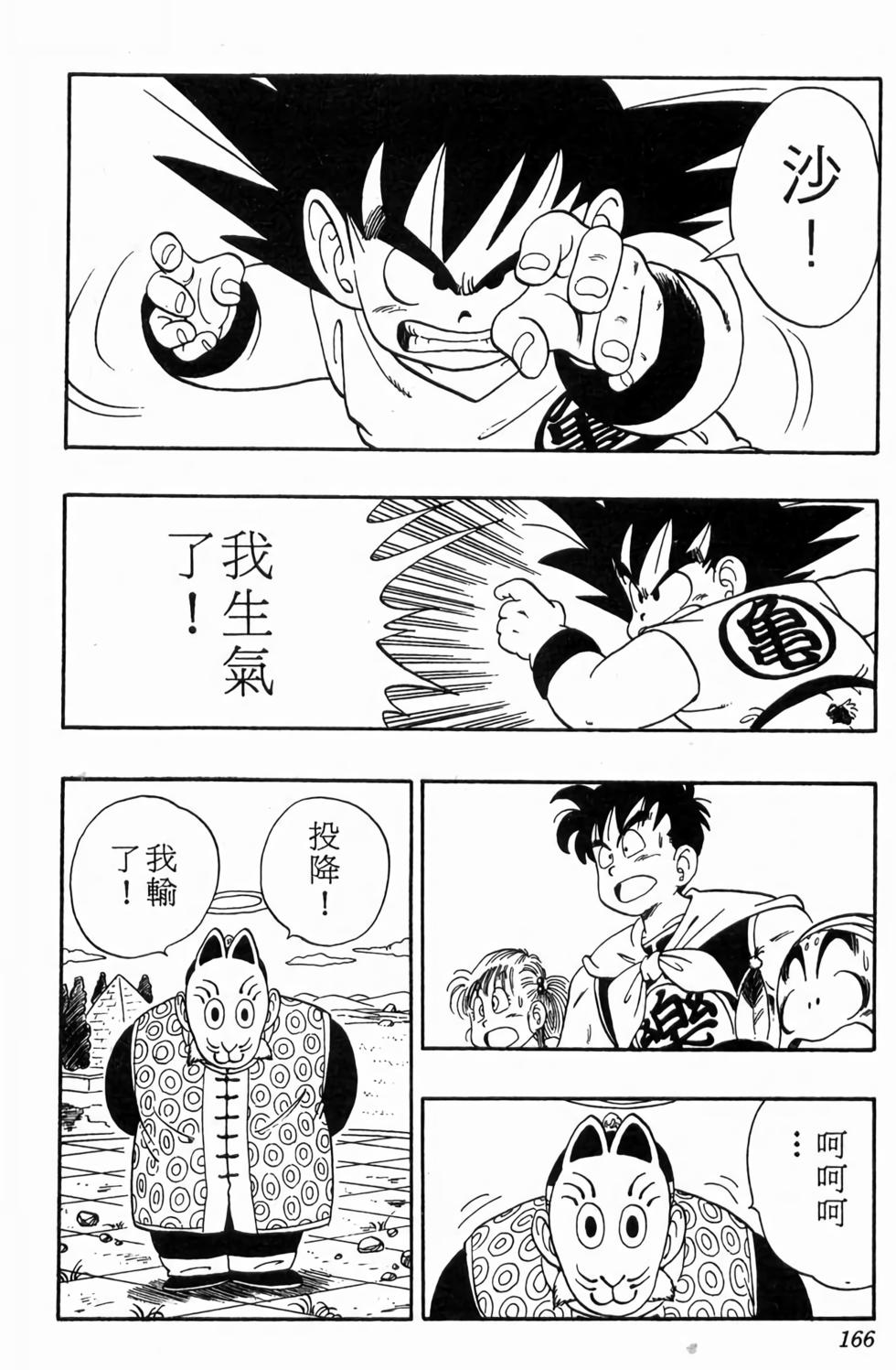 第164页
