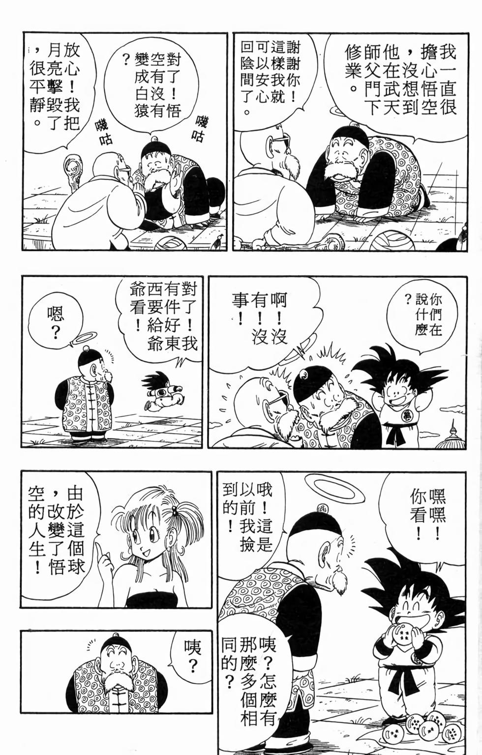 第170页