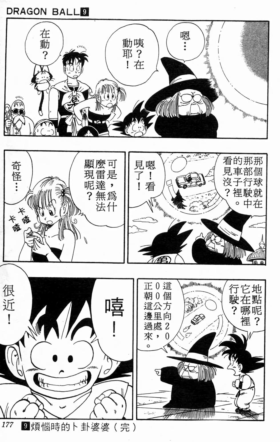 第175页