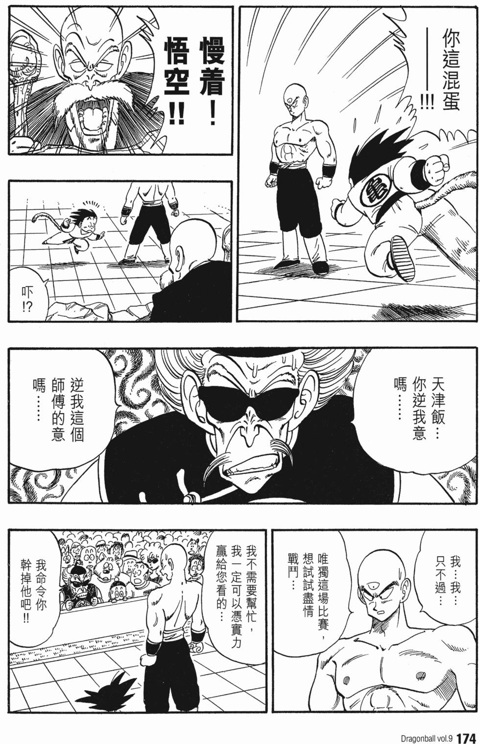 第178页