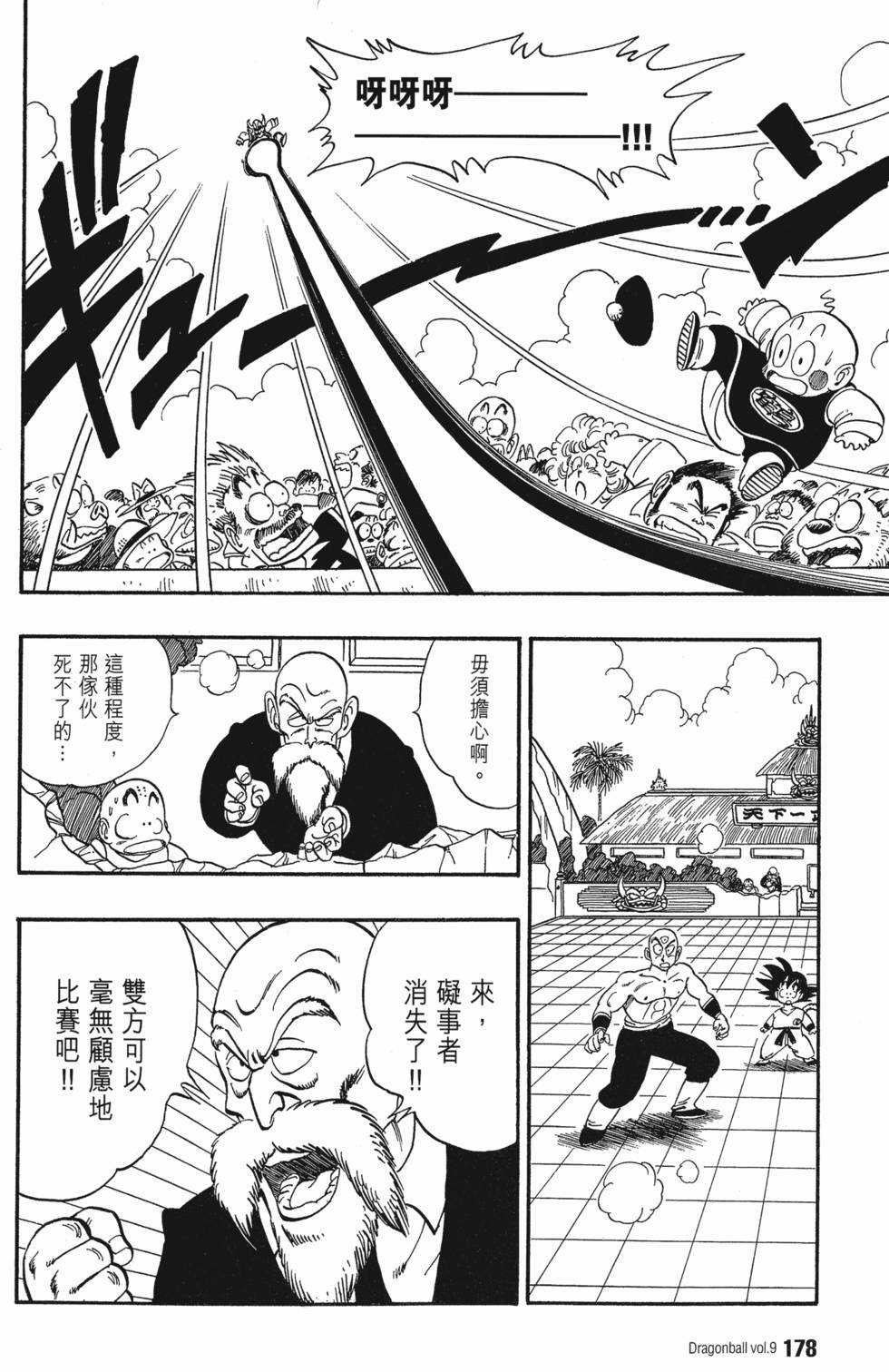 第182页