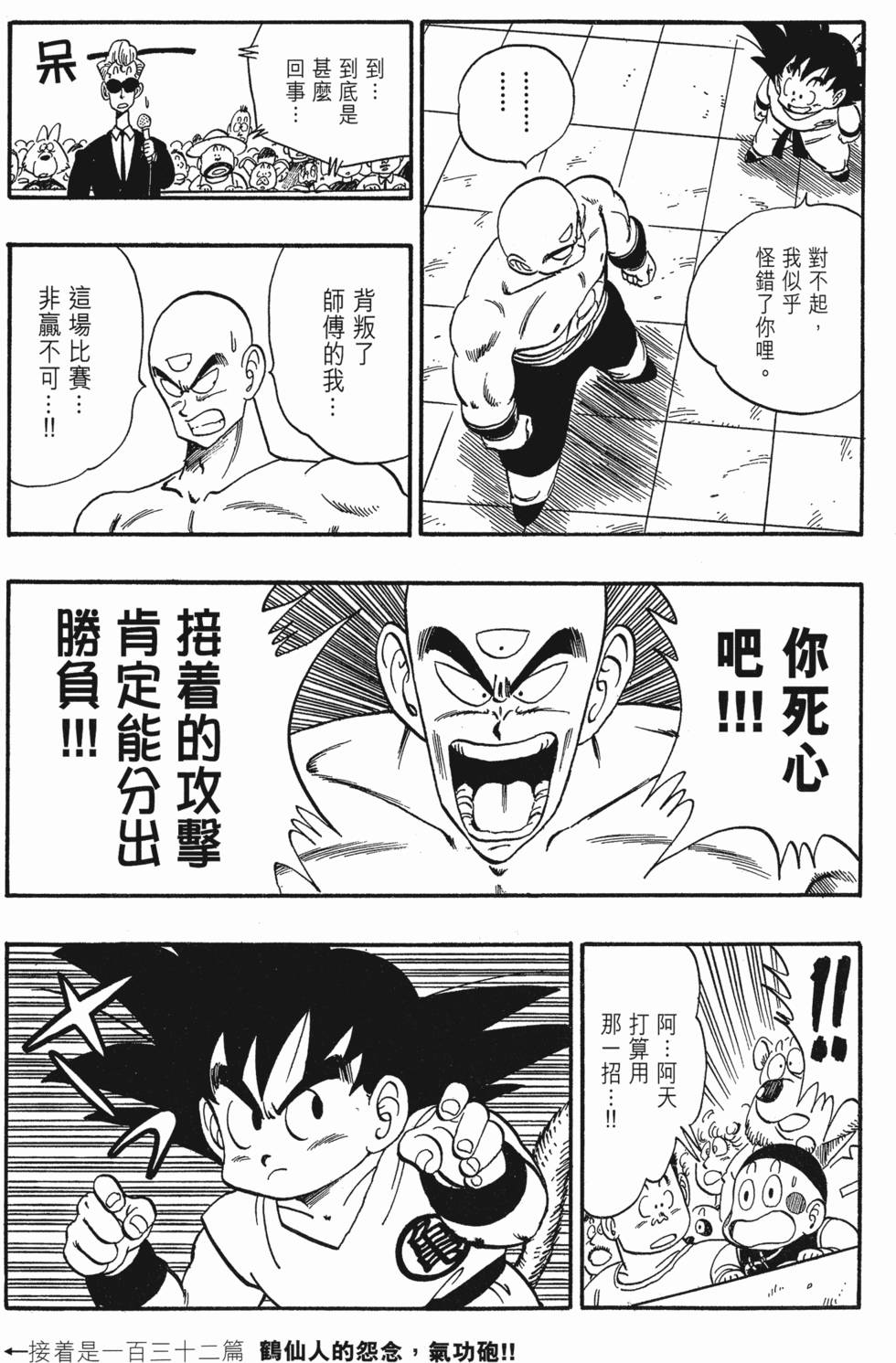 第183页