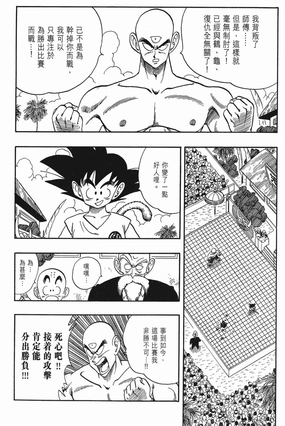 第184页