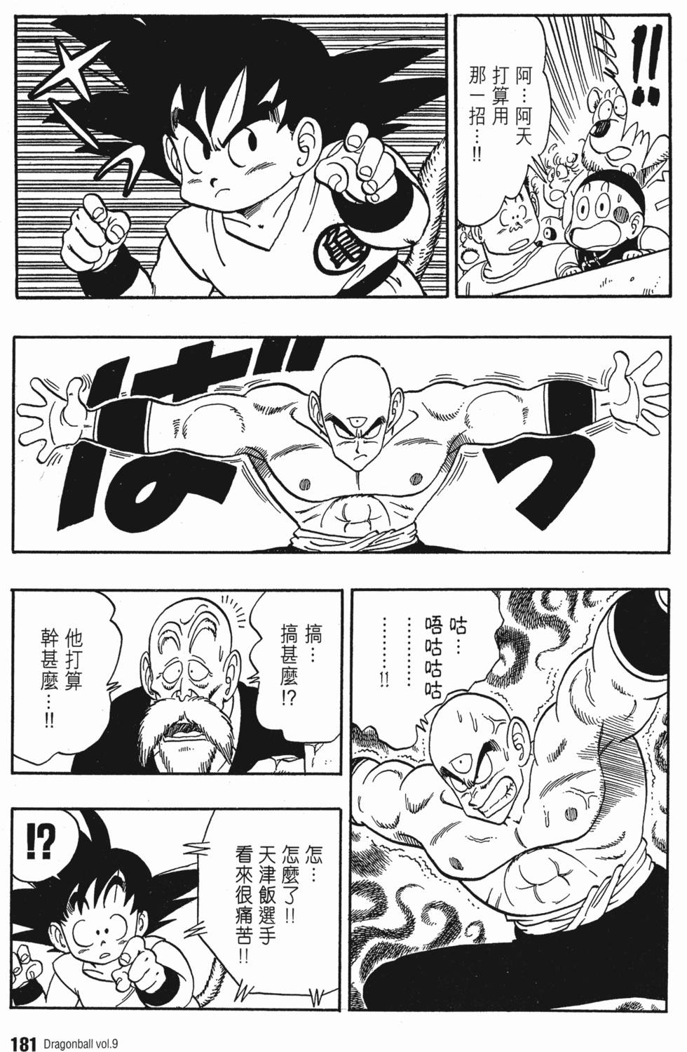 第185页