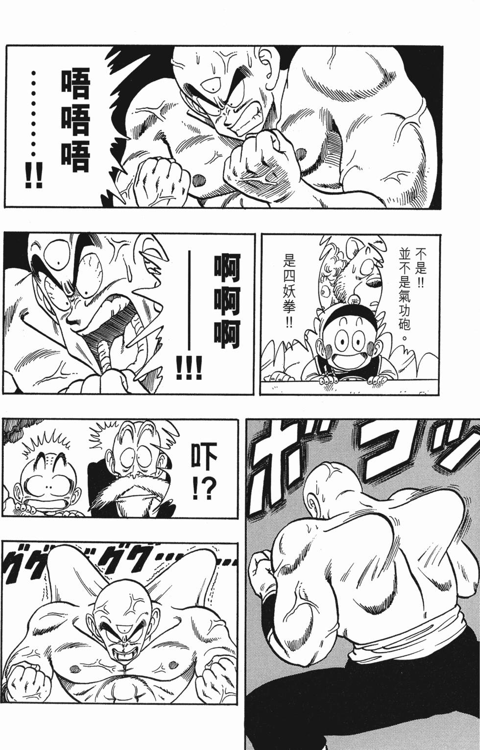 第186页