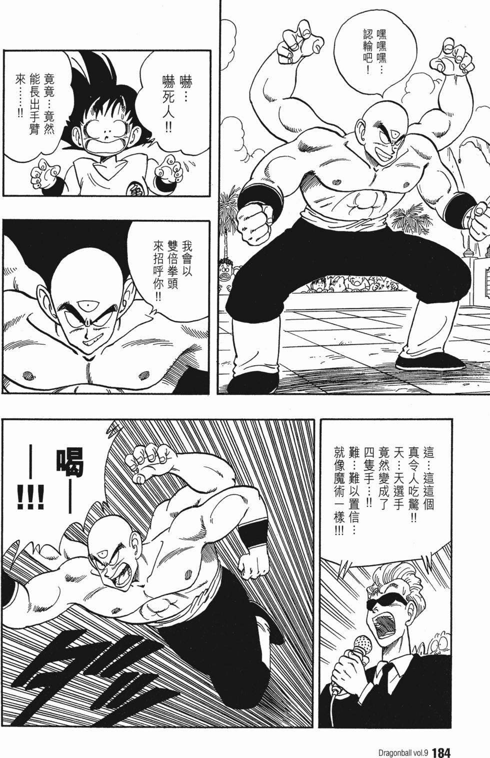 第188页