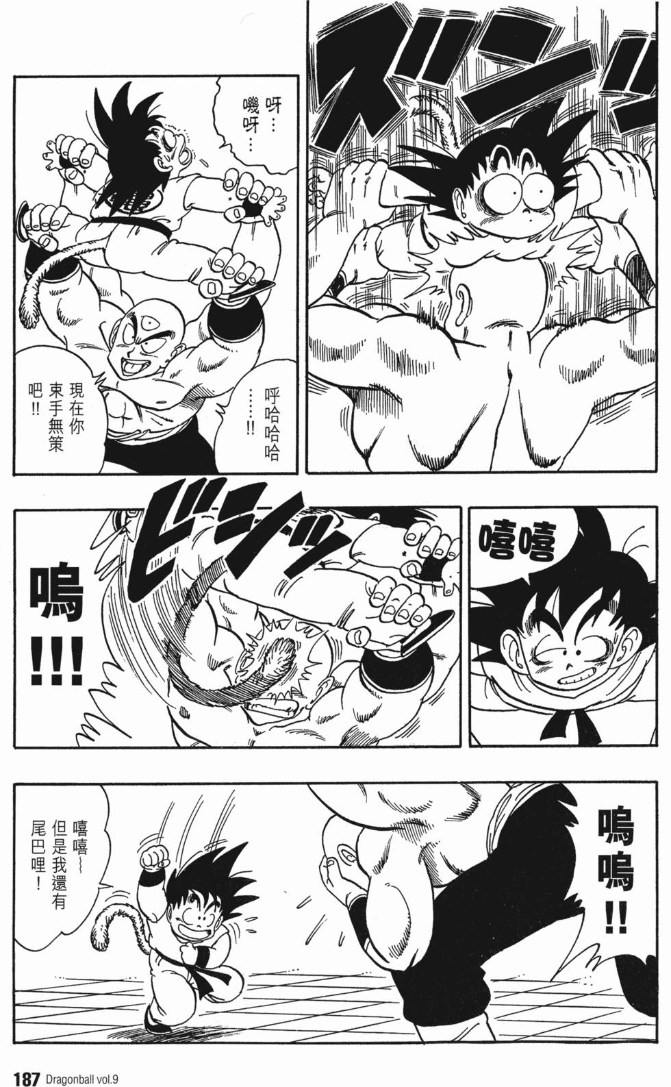 第191页