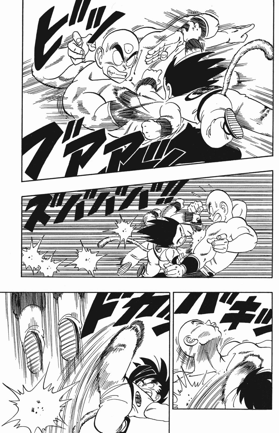 第193页