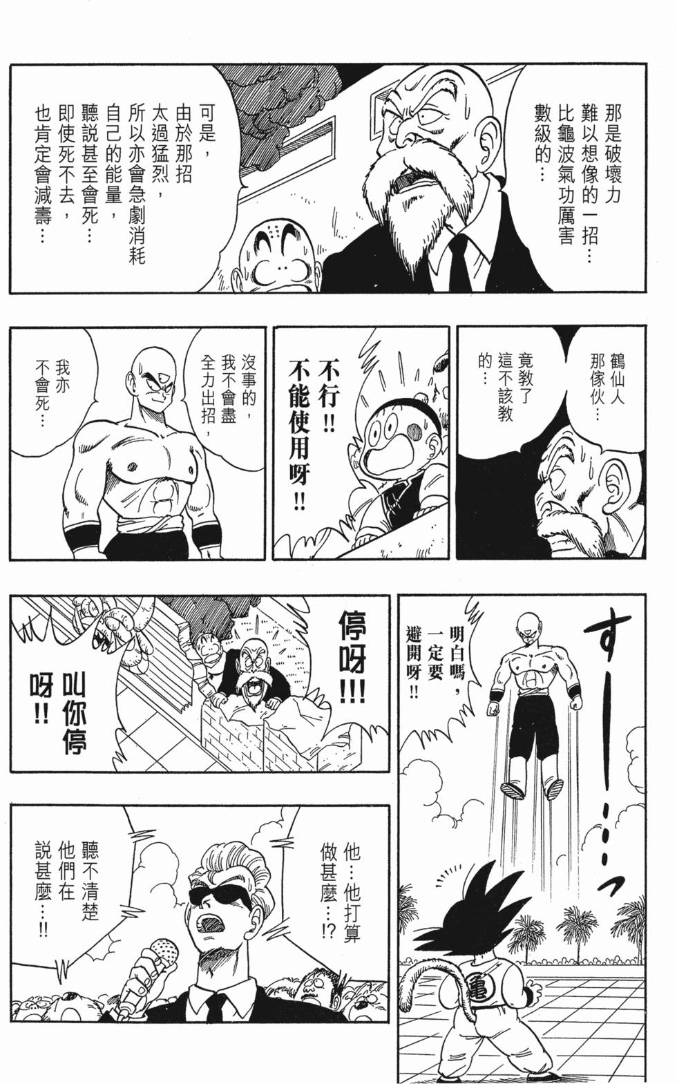 第196页