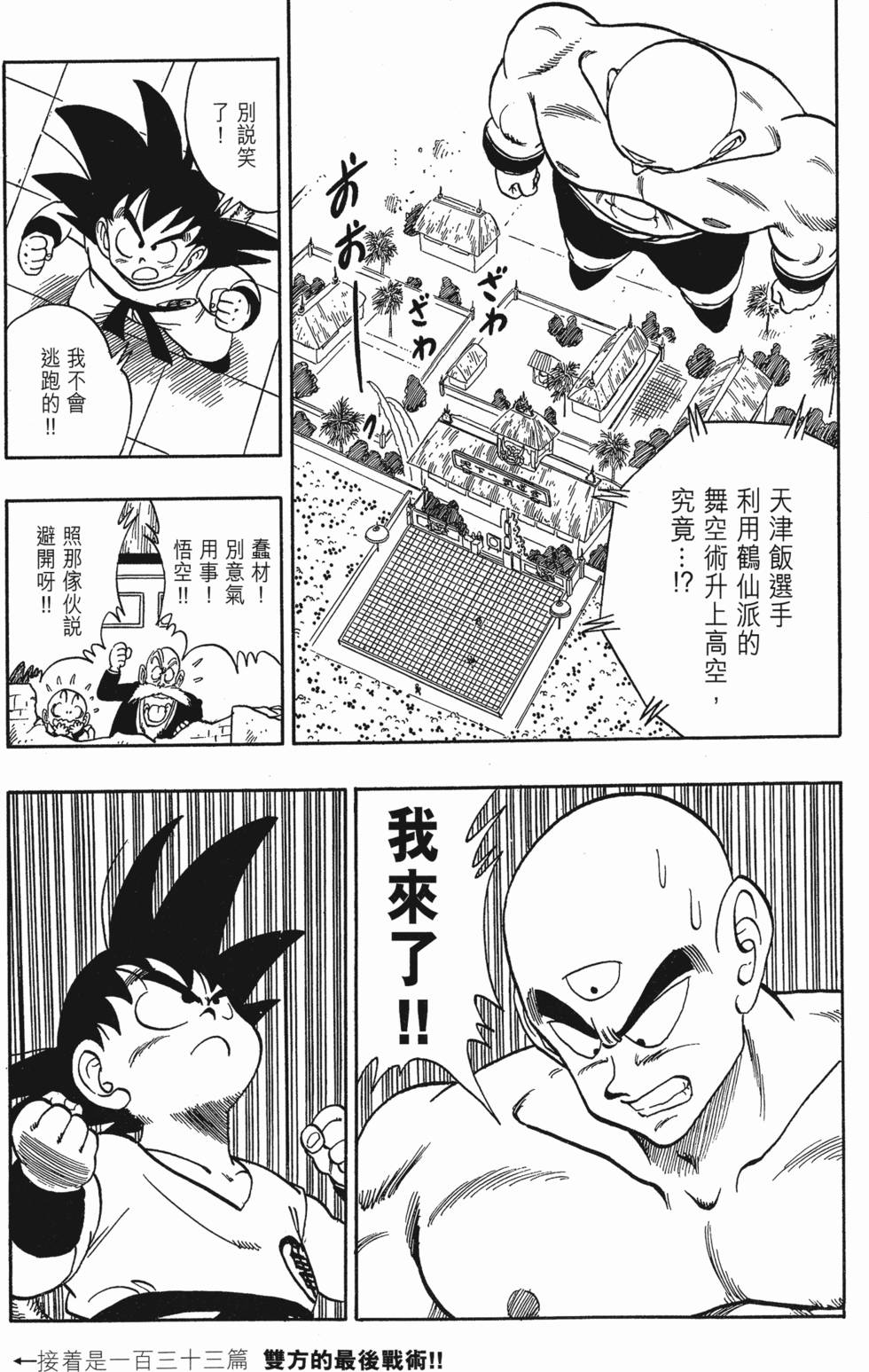 第197页