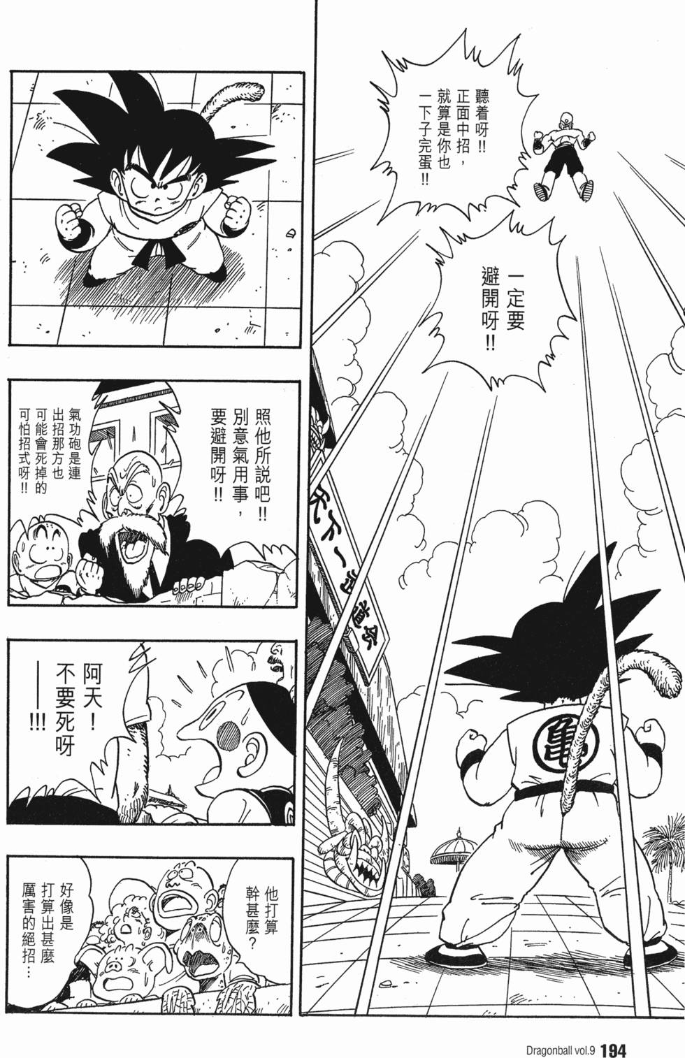 第198页