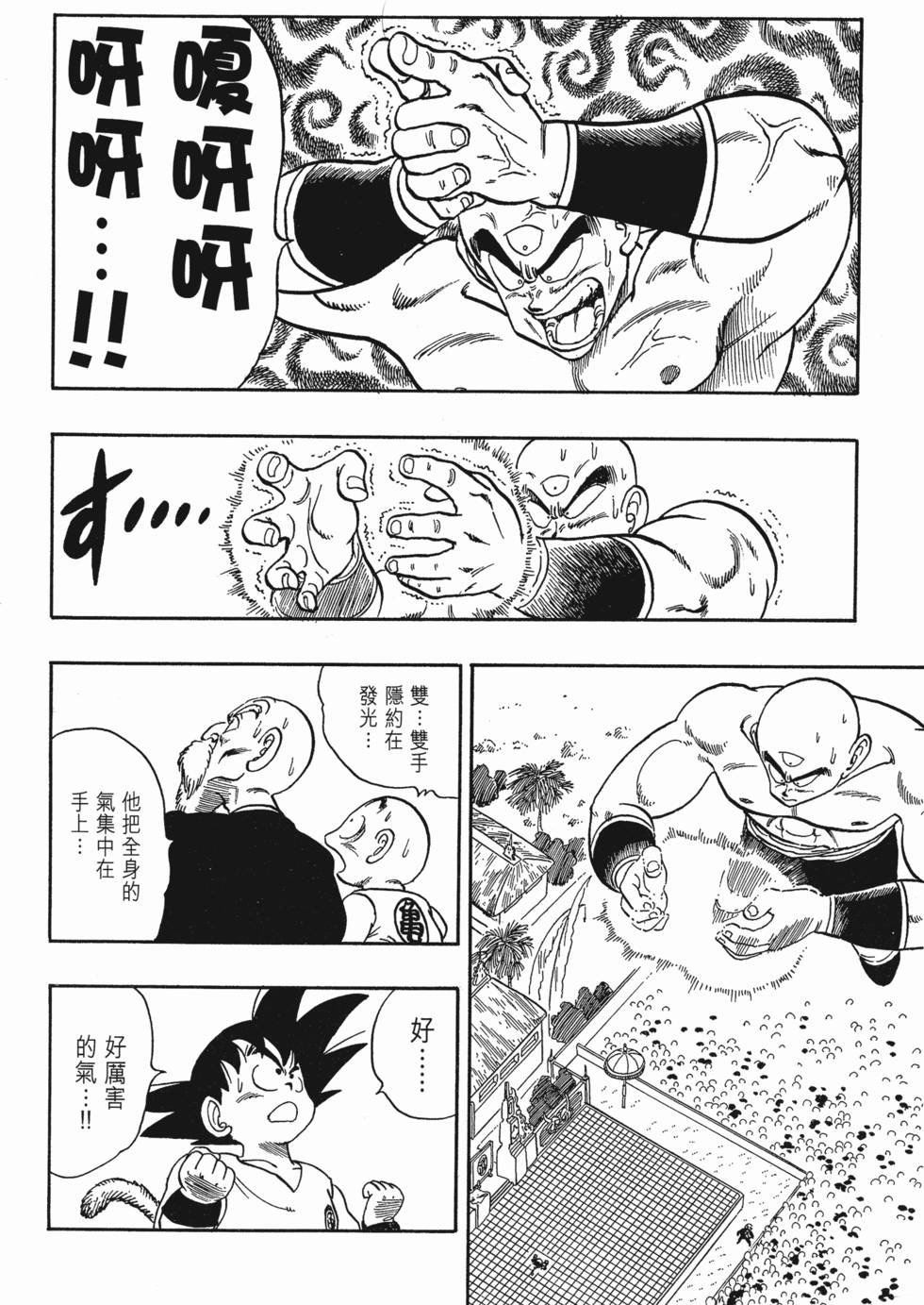 第200页