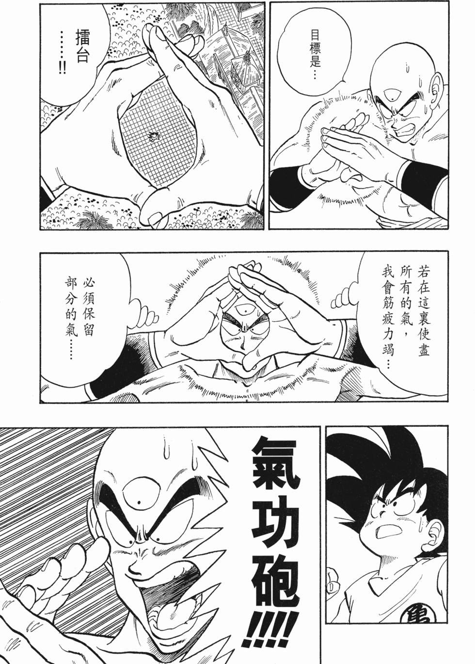 第201页