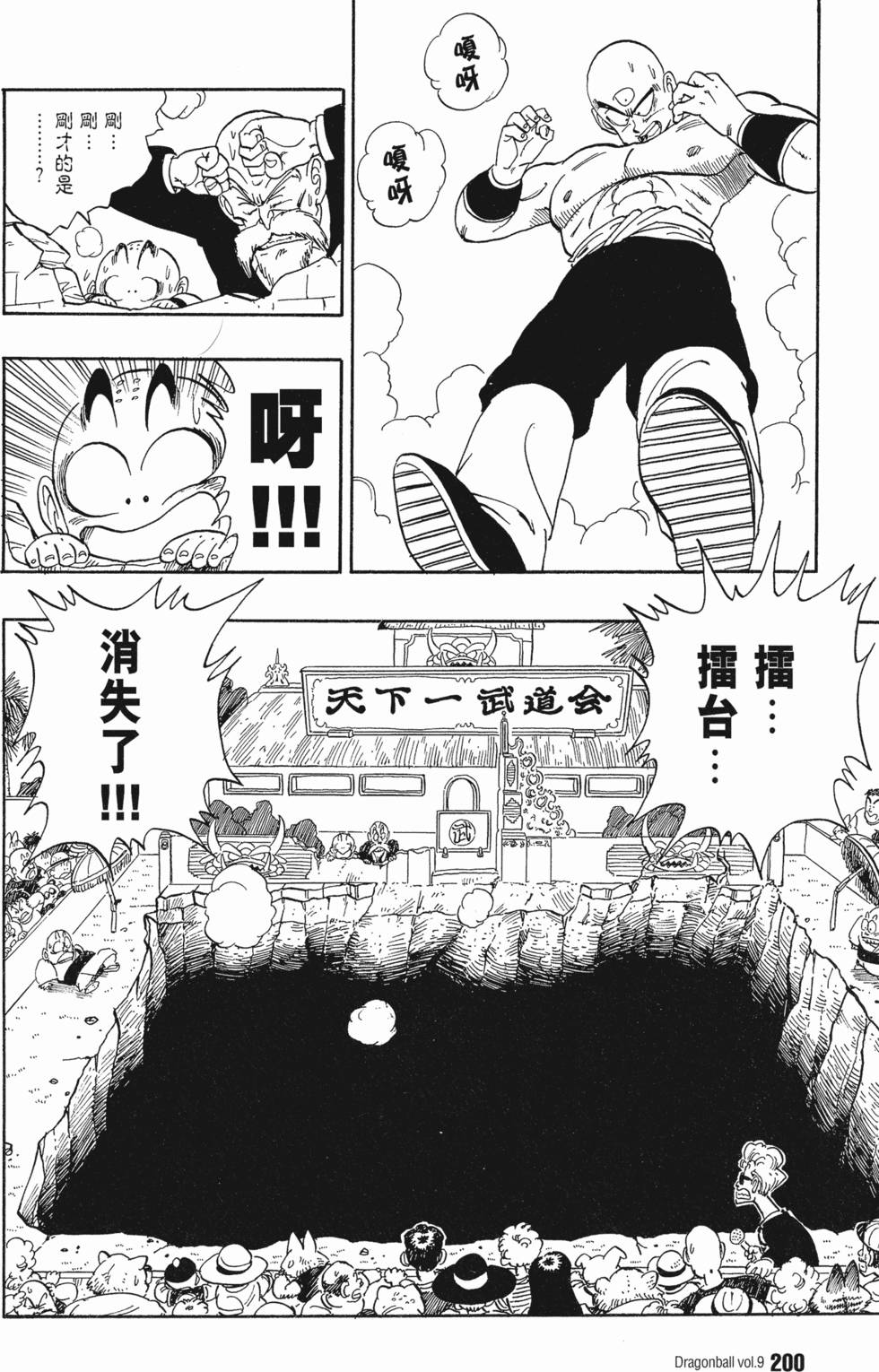 第204页