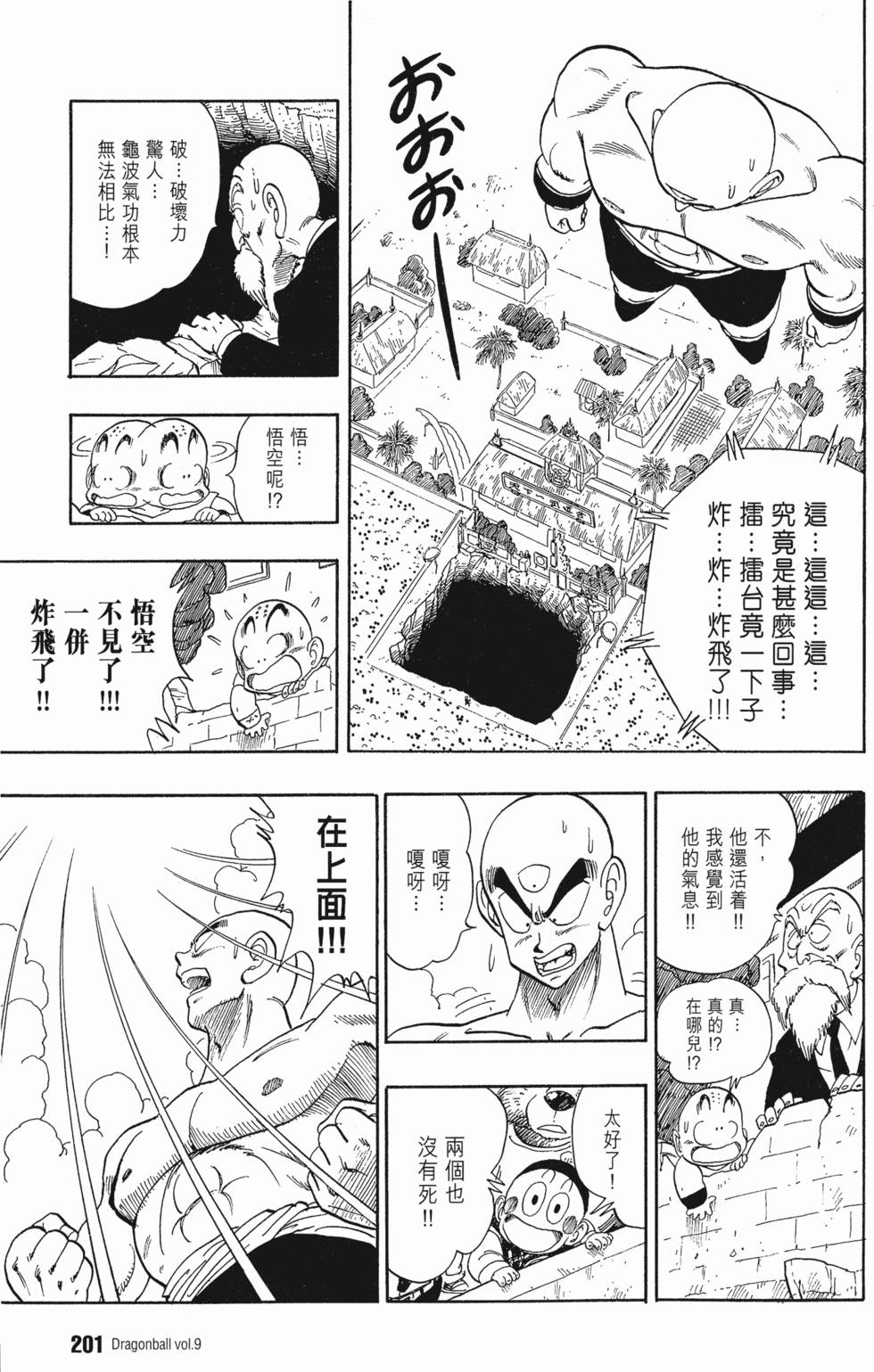 第205页
