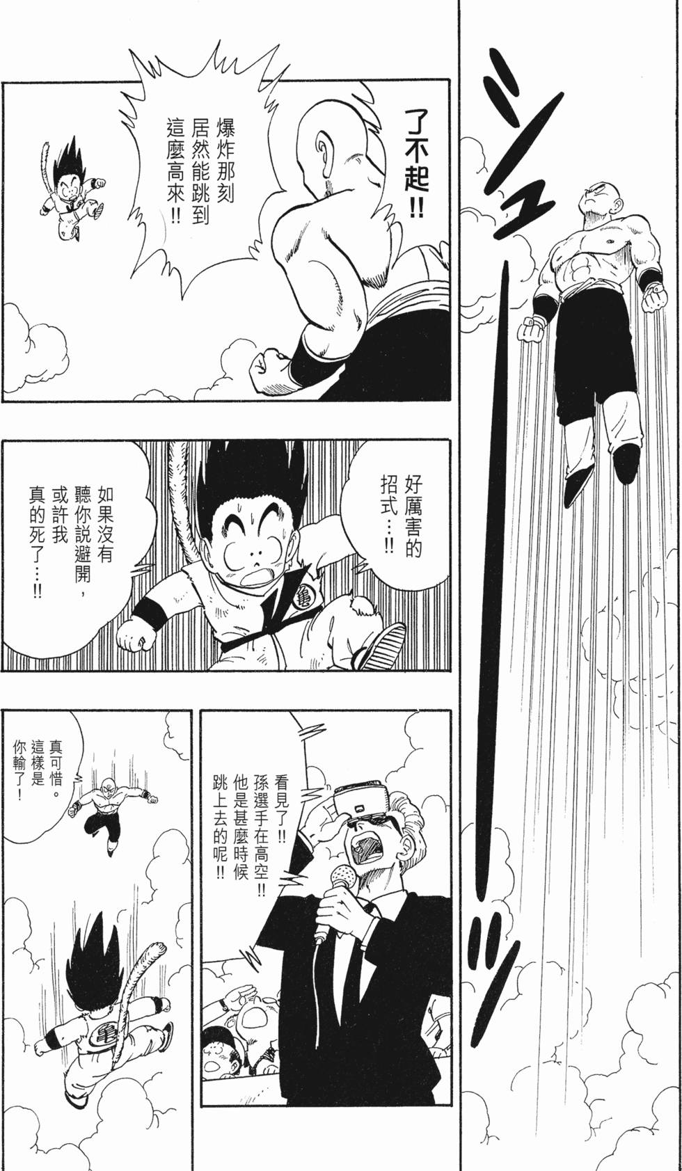 第206页