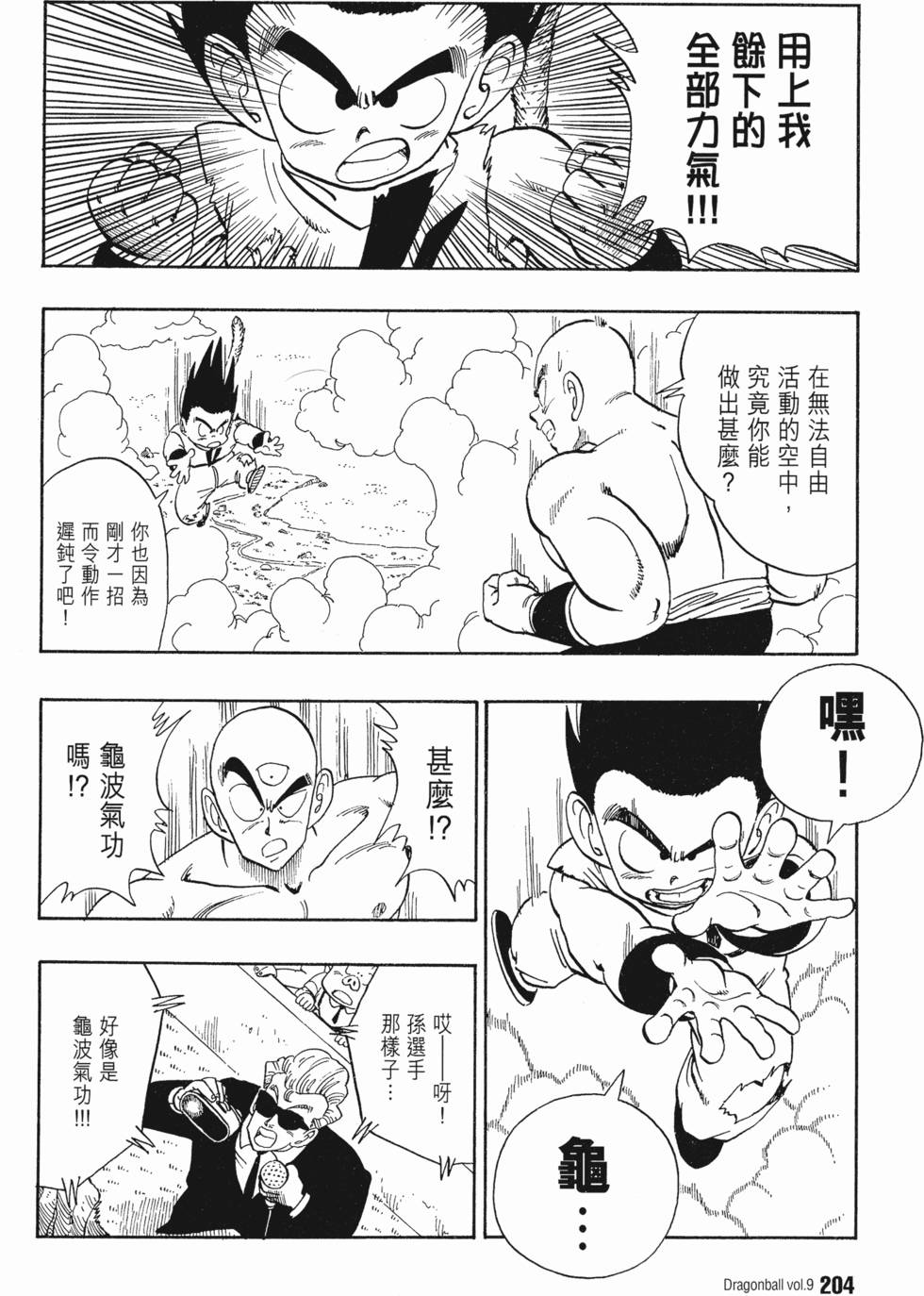 第208页