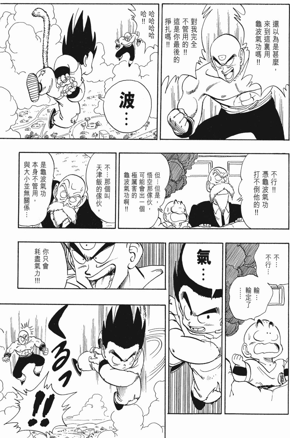 第209页