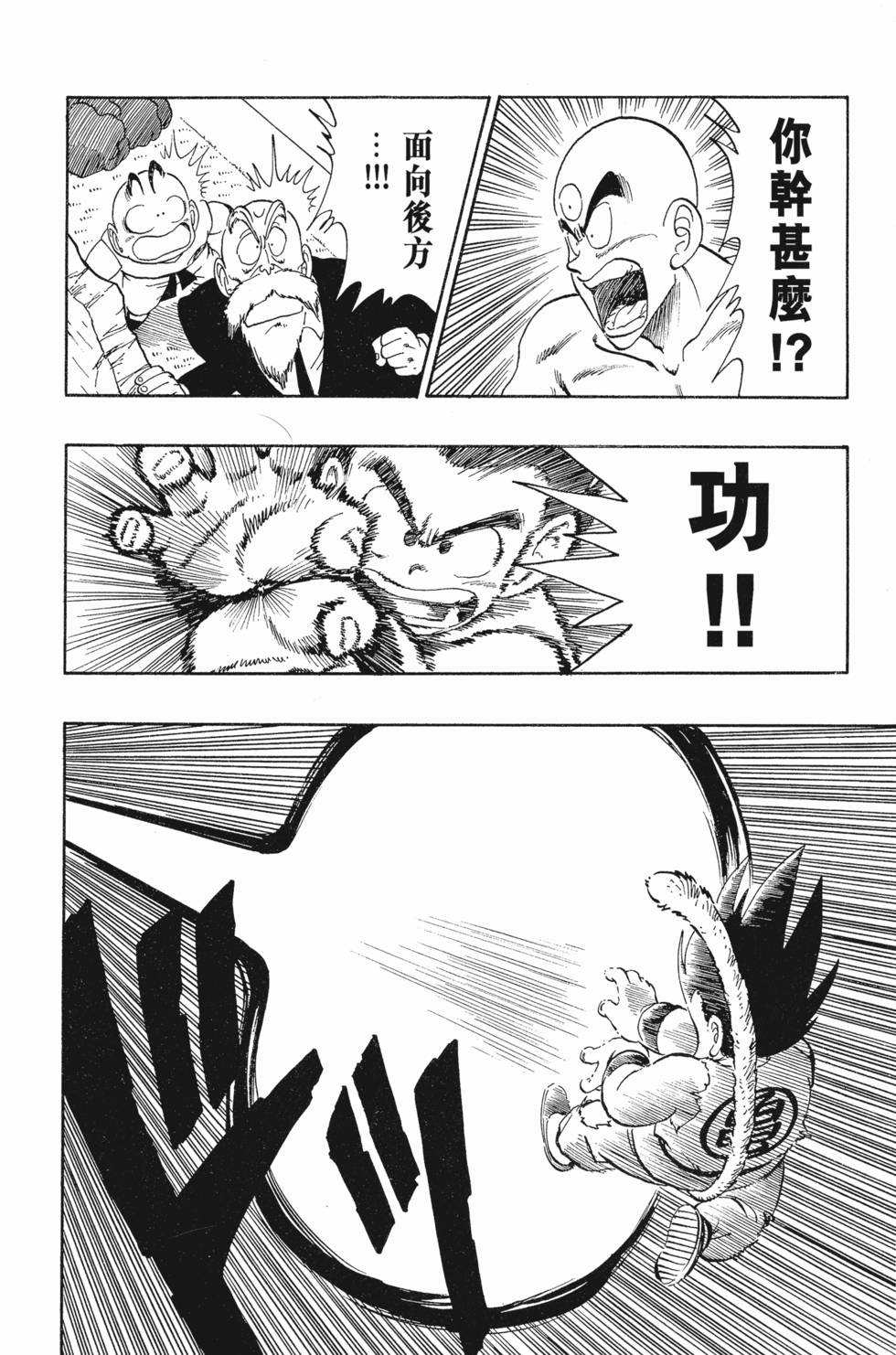 第210页