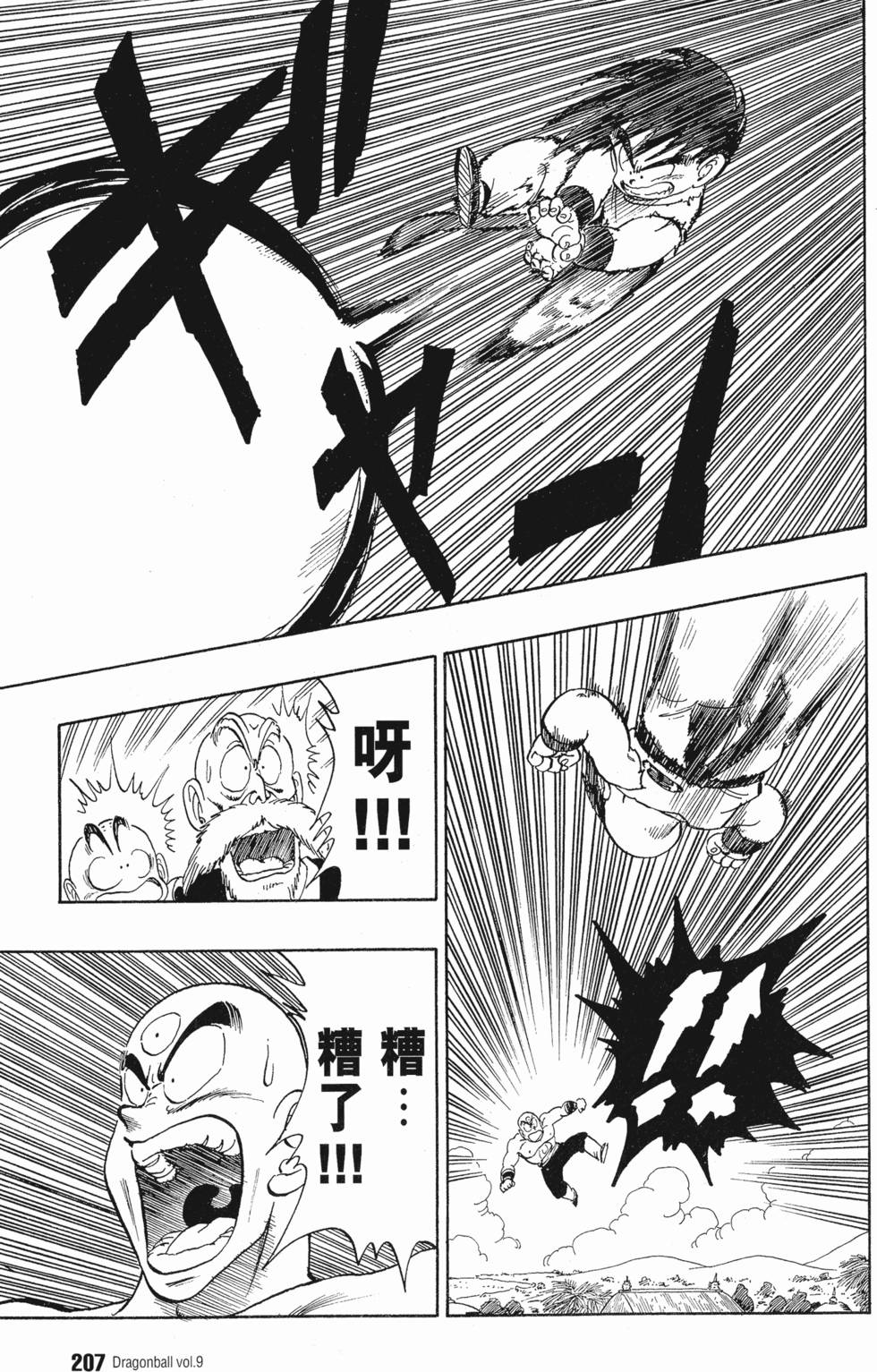 第211页