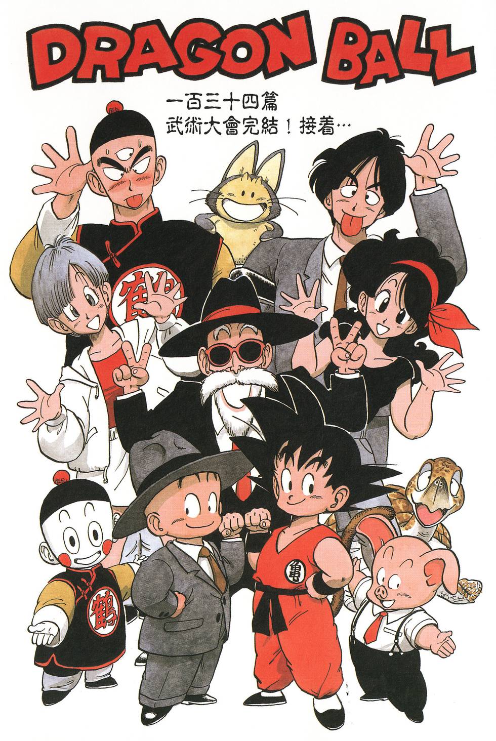 第212页