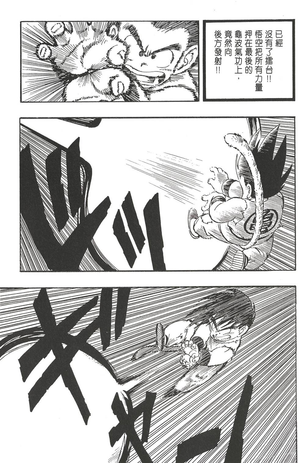 第213页