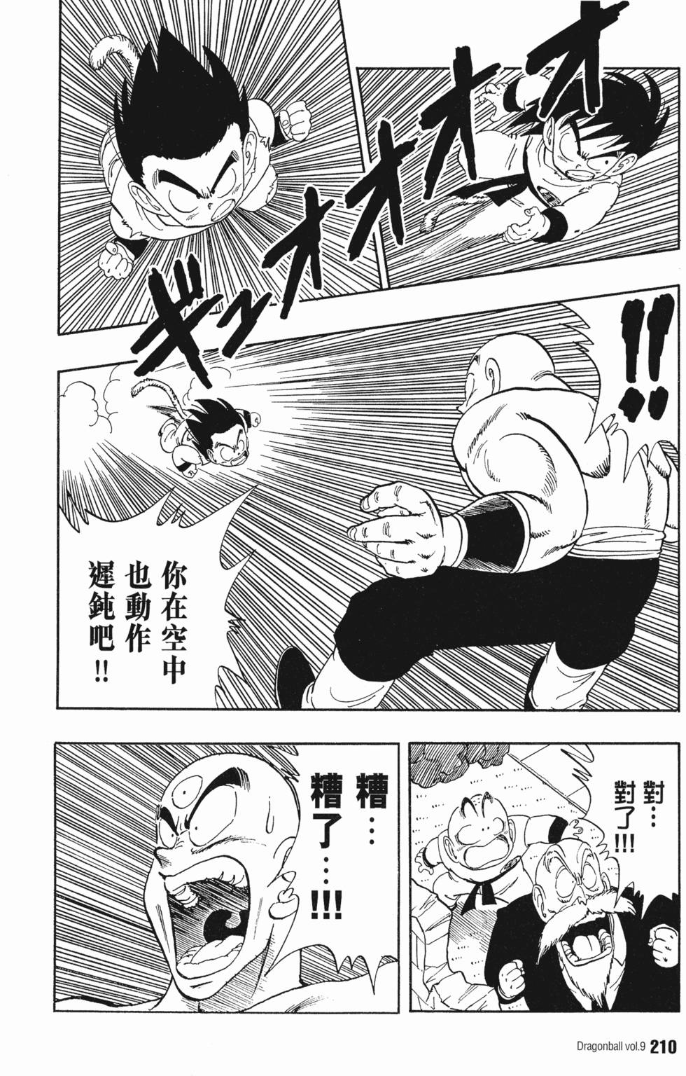 第216页