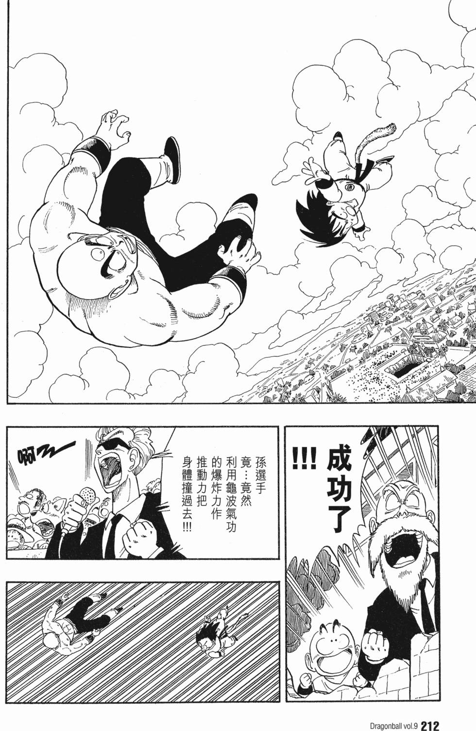 第218页