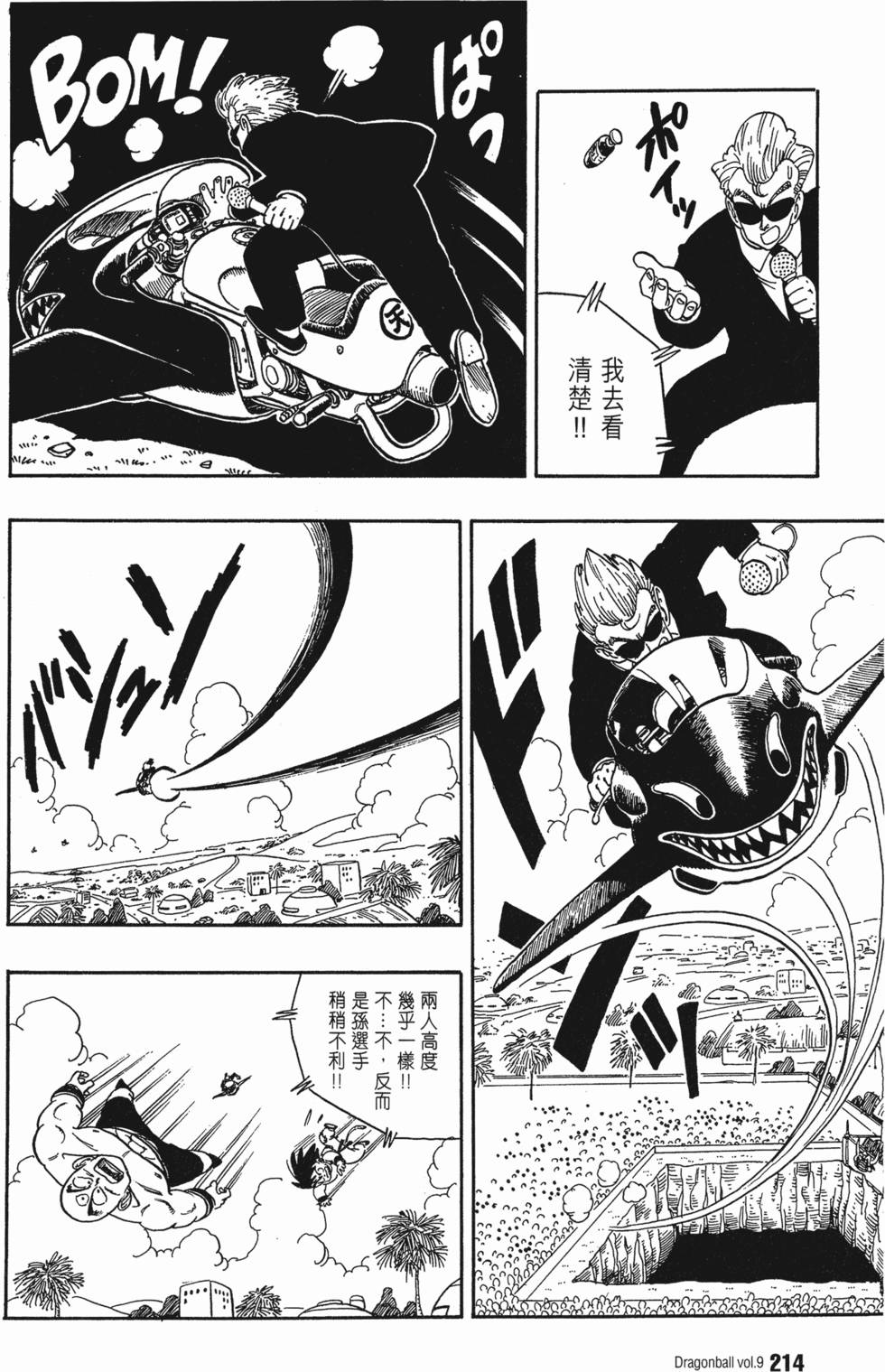 第220页