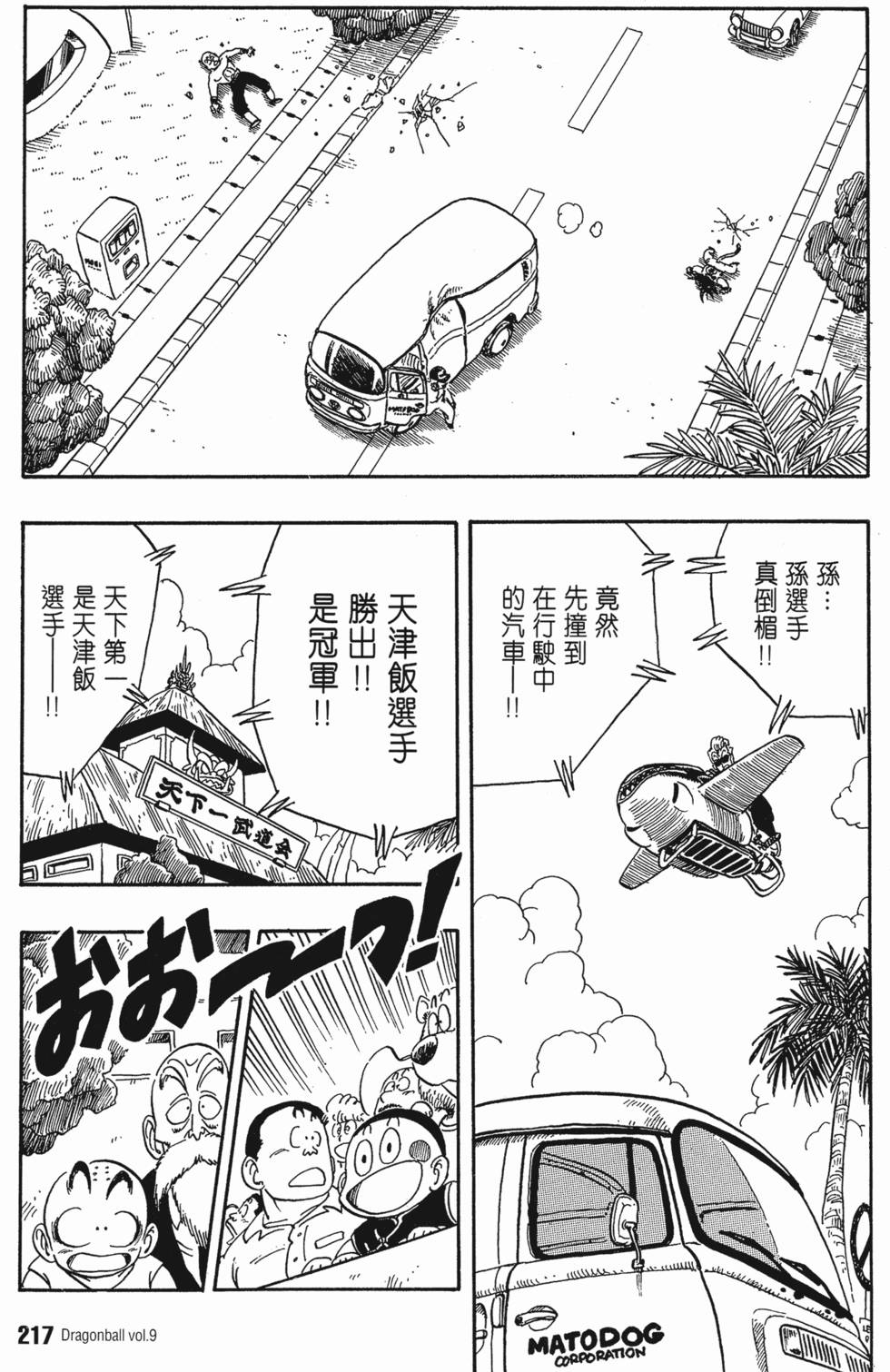 第223页