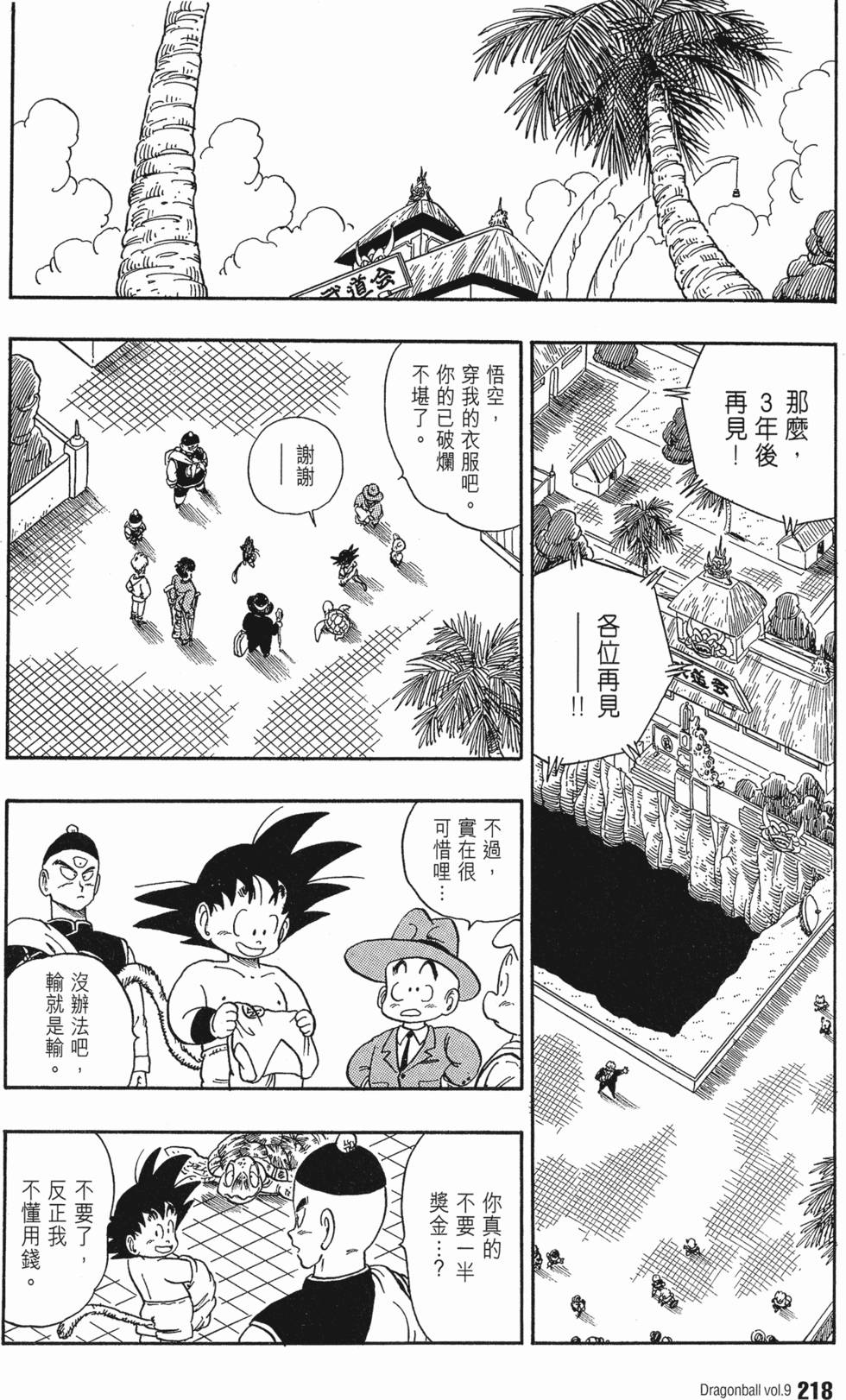 第224页