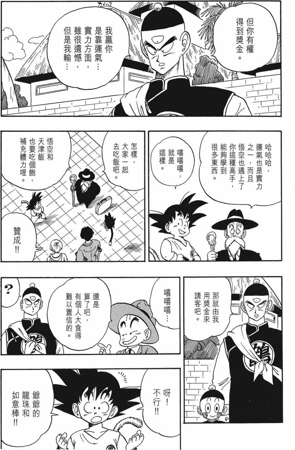 第225页