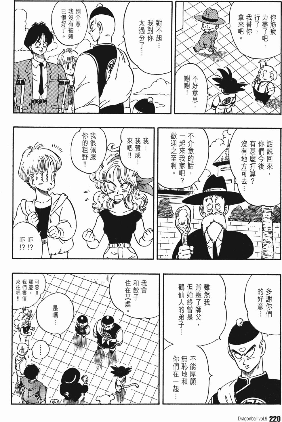 第226页