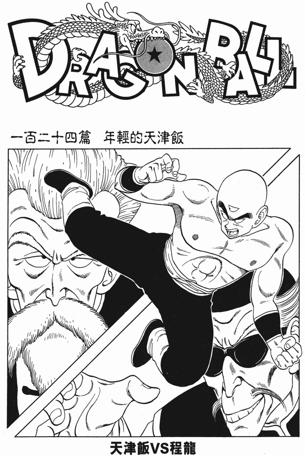 第230页