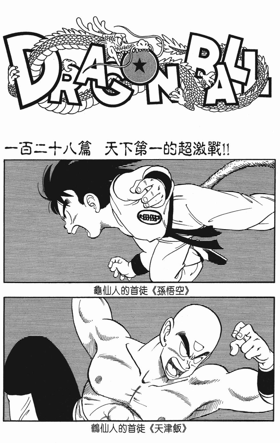 第233页