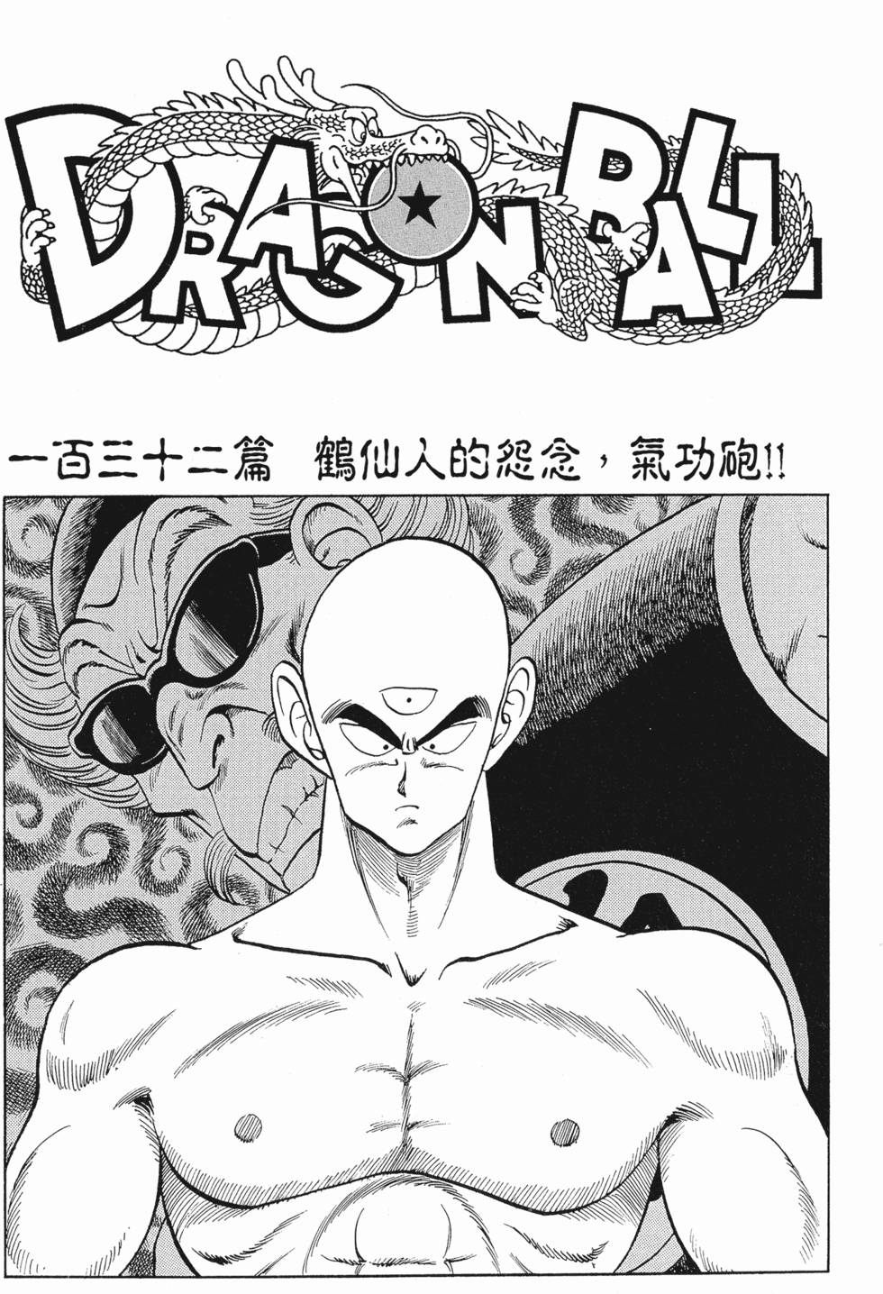 第238页