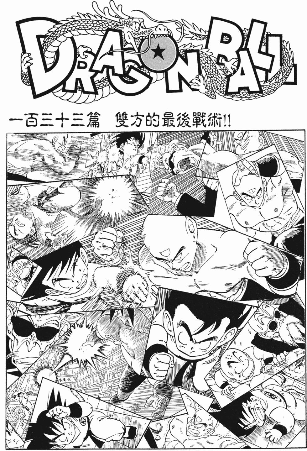 第239页